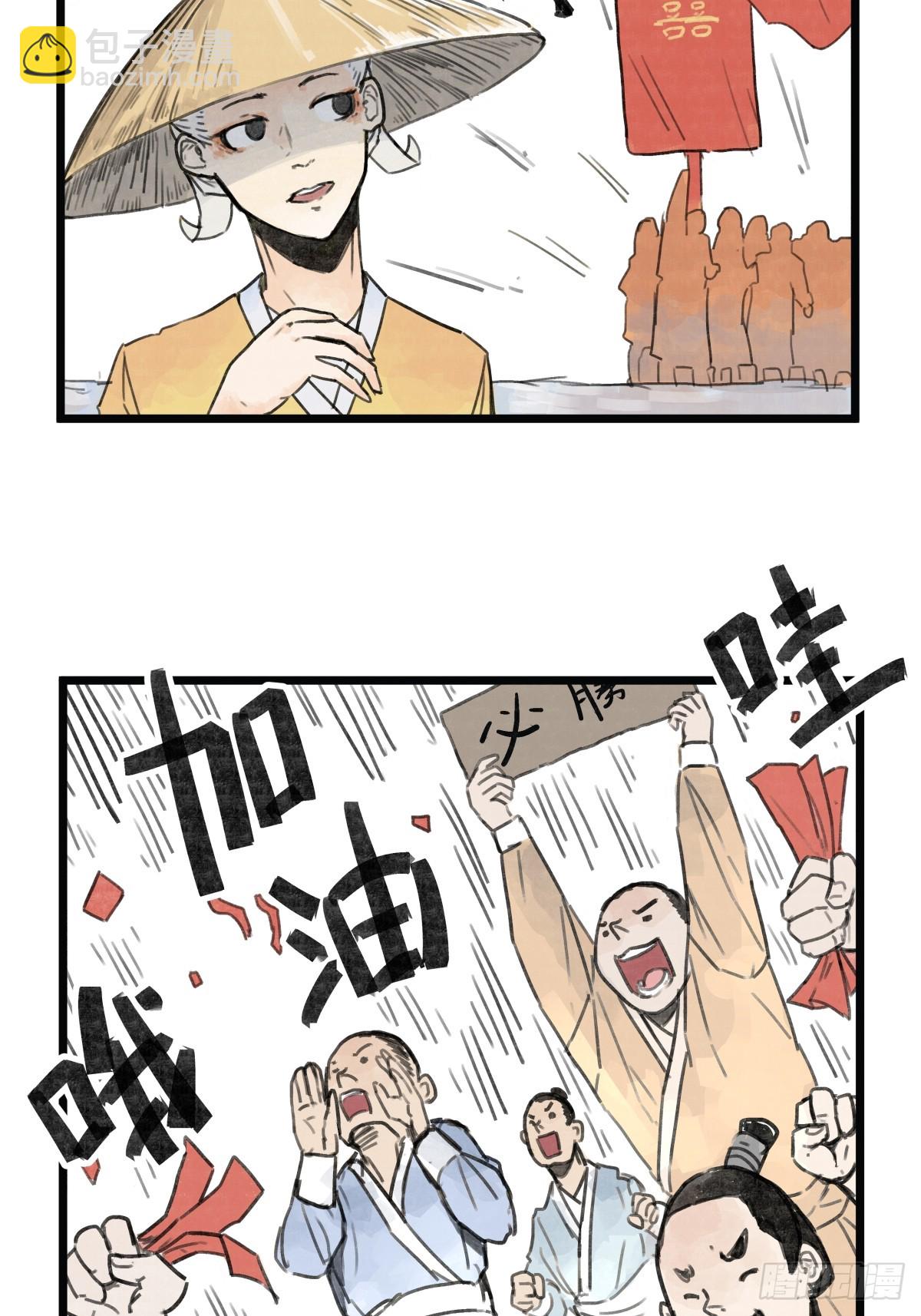 第六话-第6话
