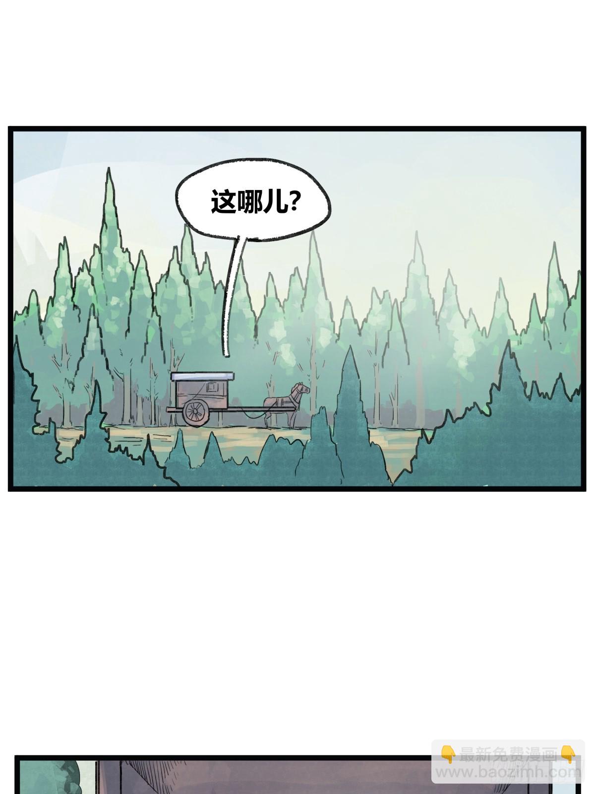 第六话-第6话