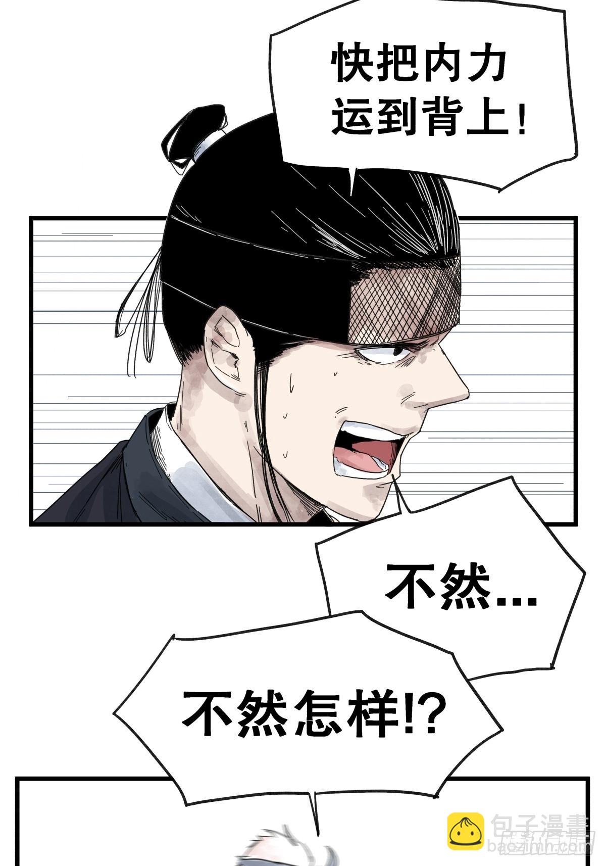 第八十话-第80话