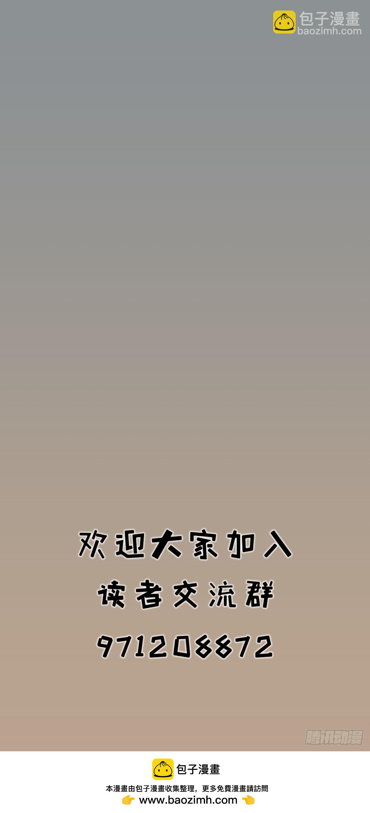 第八十话-第80话