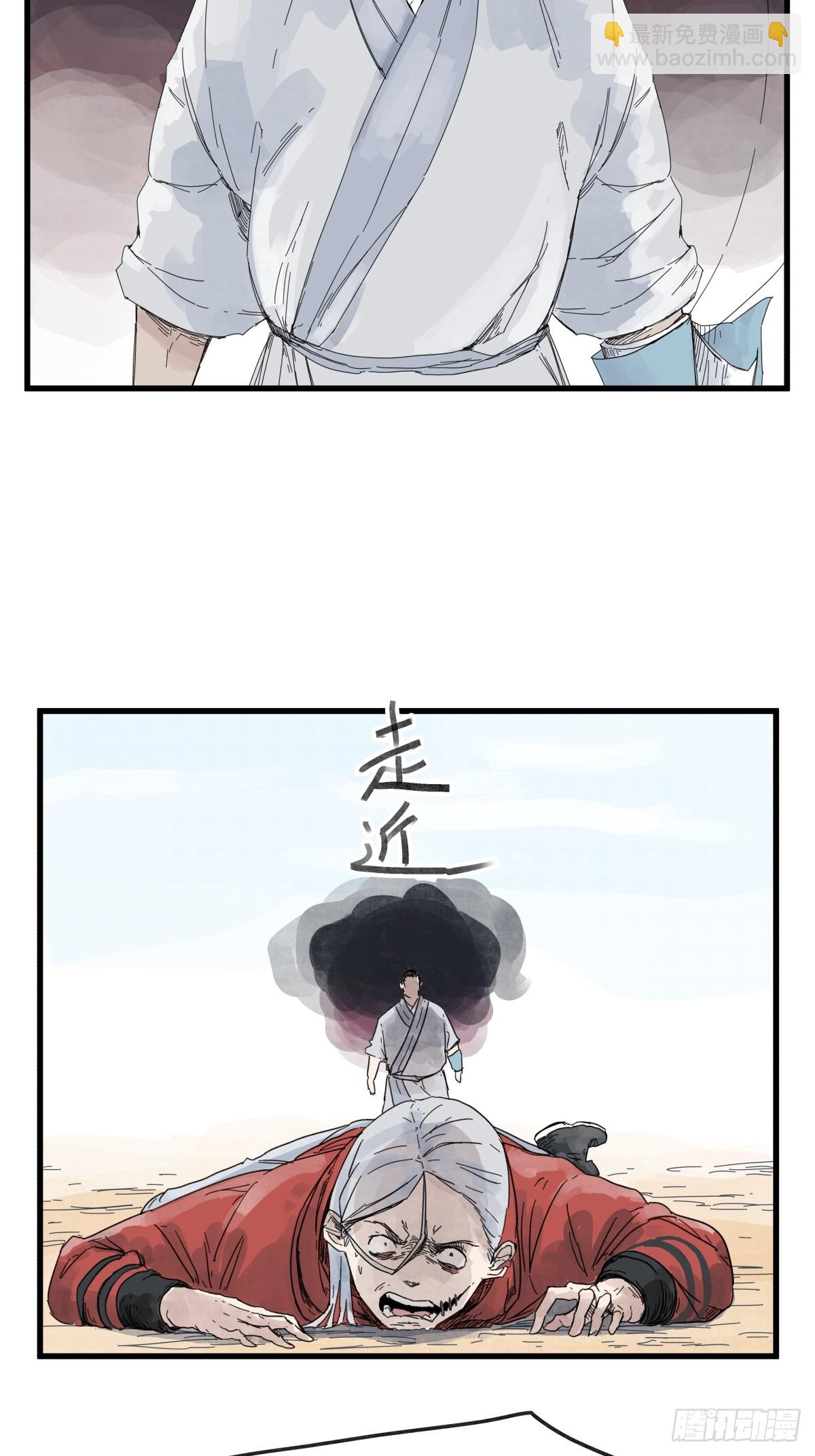 第八十话-第80话