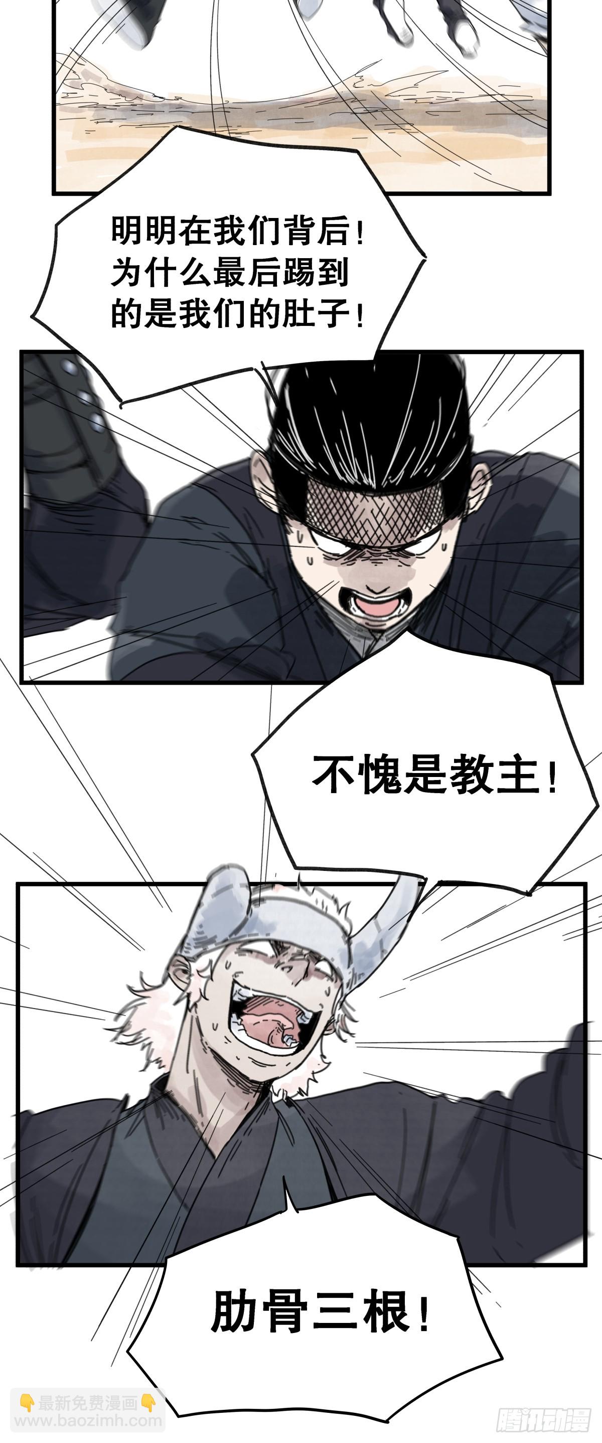 第八十话-第80话