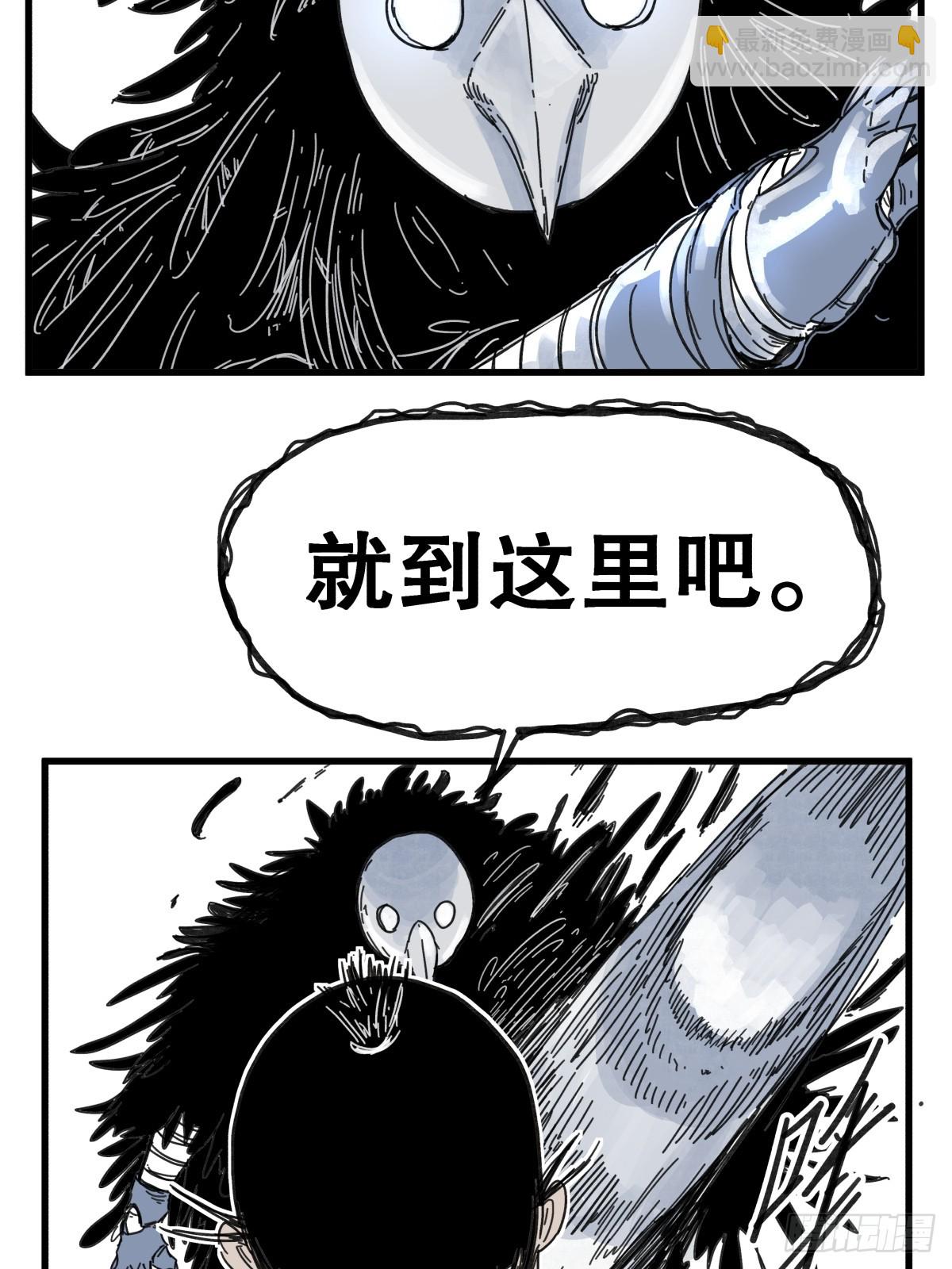 第八十二话-第82话
