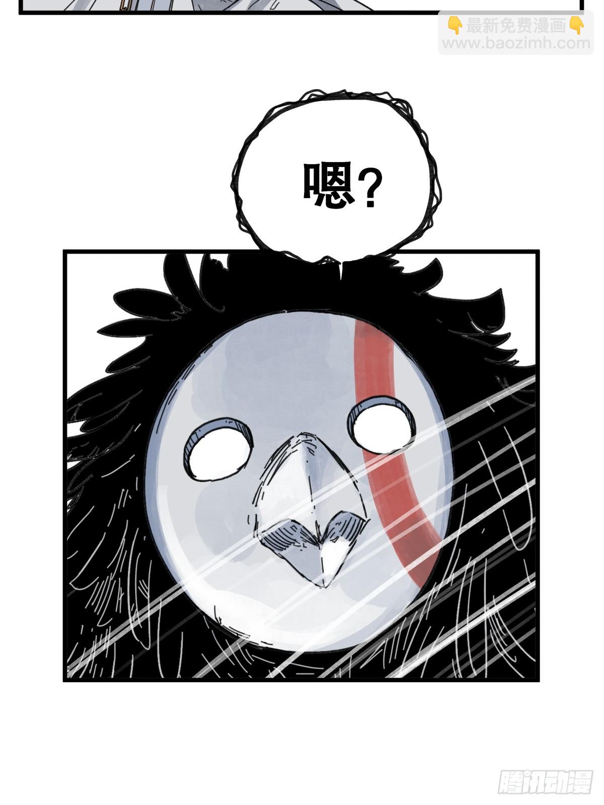 第八十二话-第82话