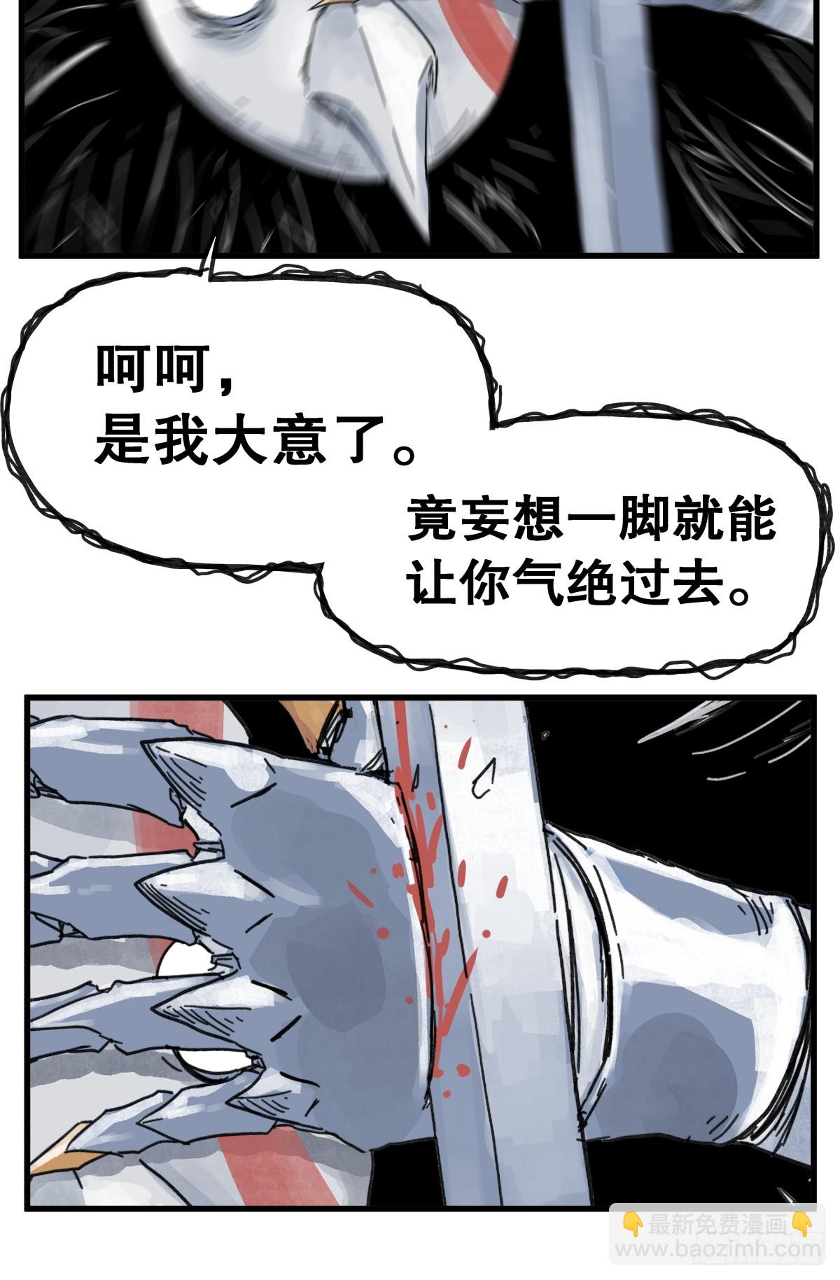 第八十二话-第82话