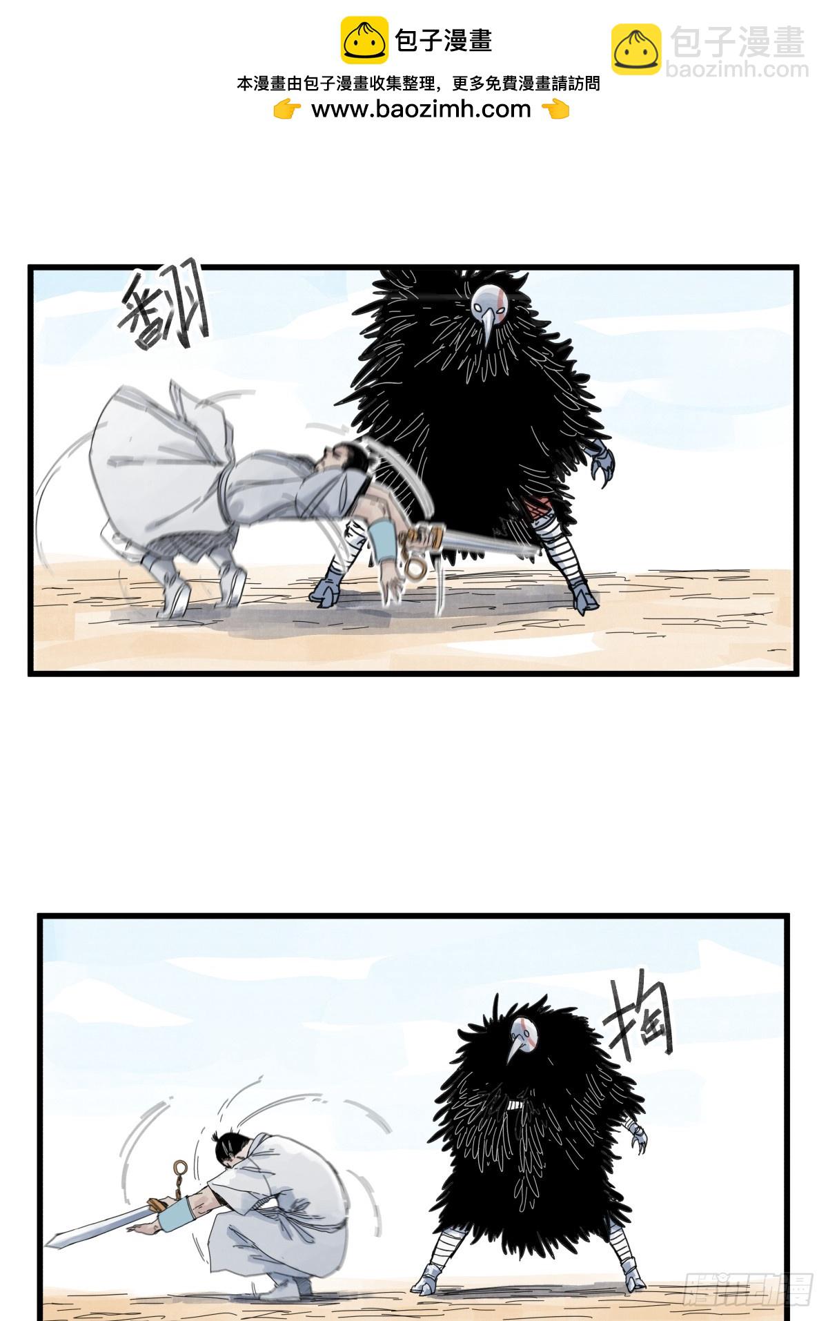 第八十二话-第82话