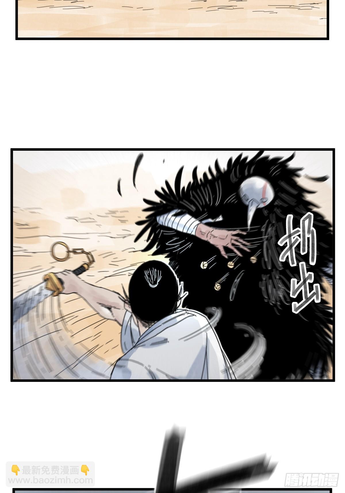 第八十二话-第82话