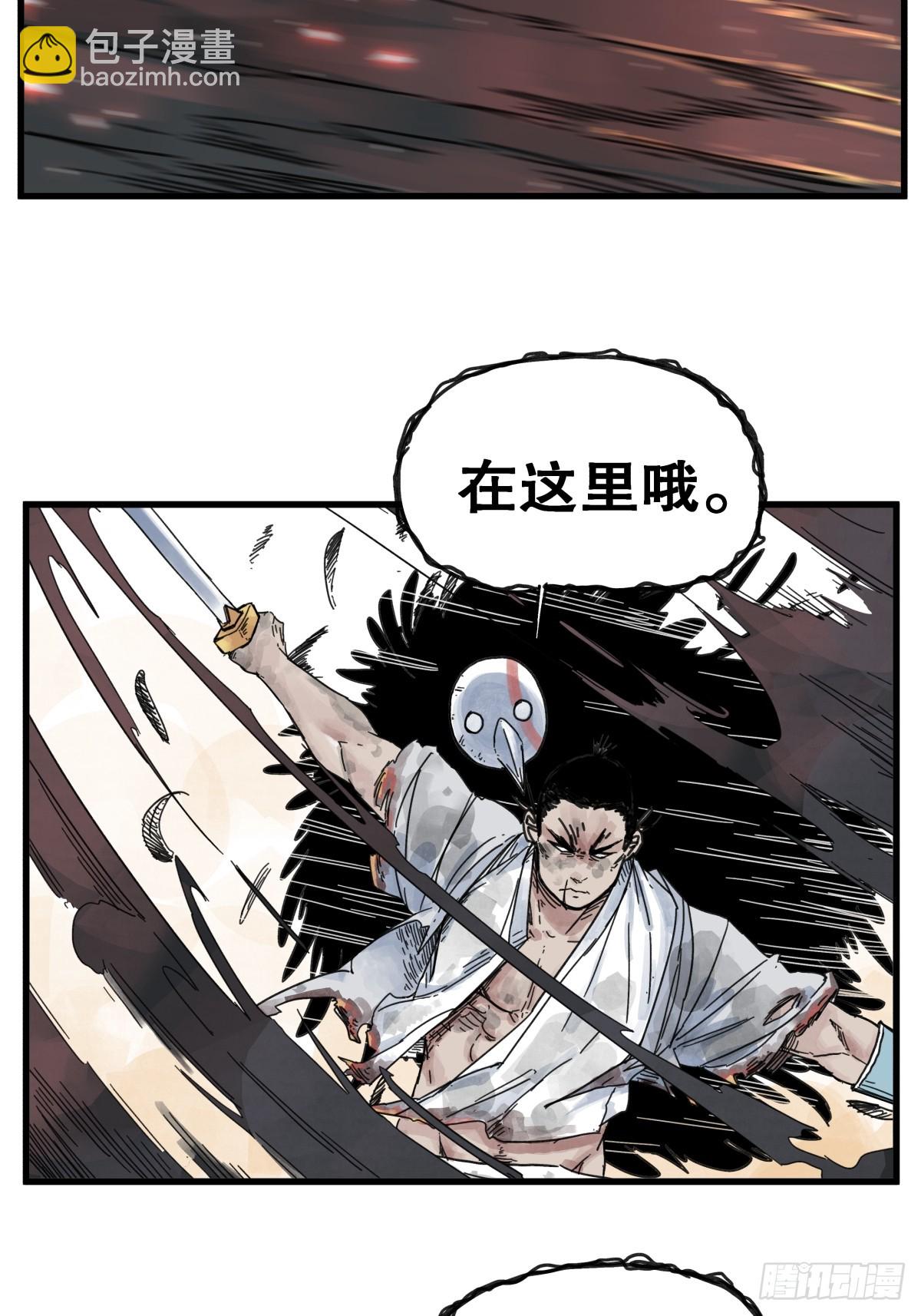 第八十二话-第82话