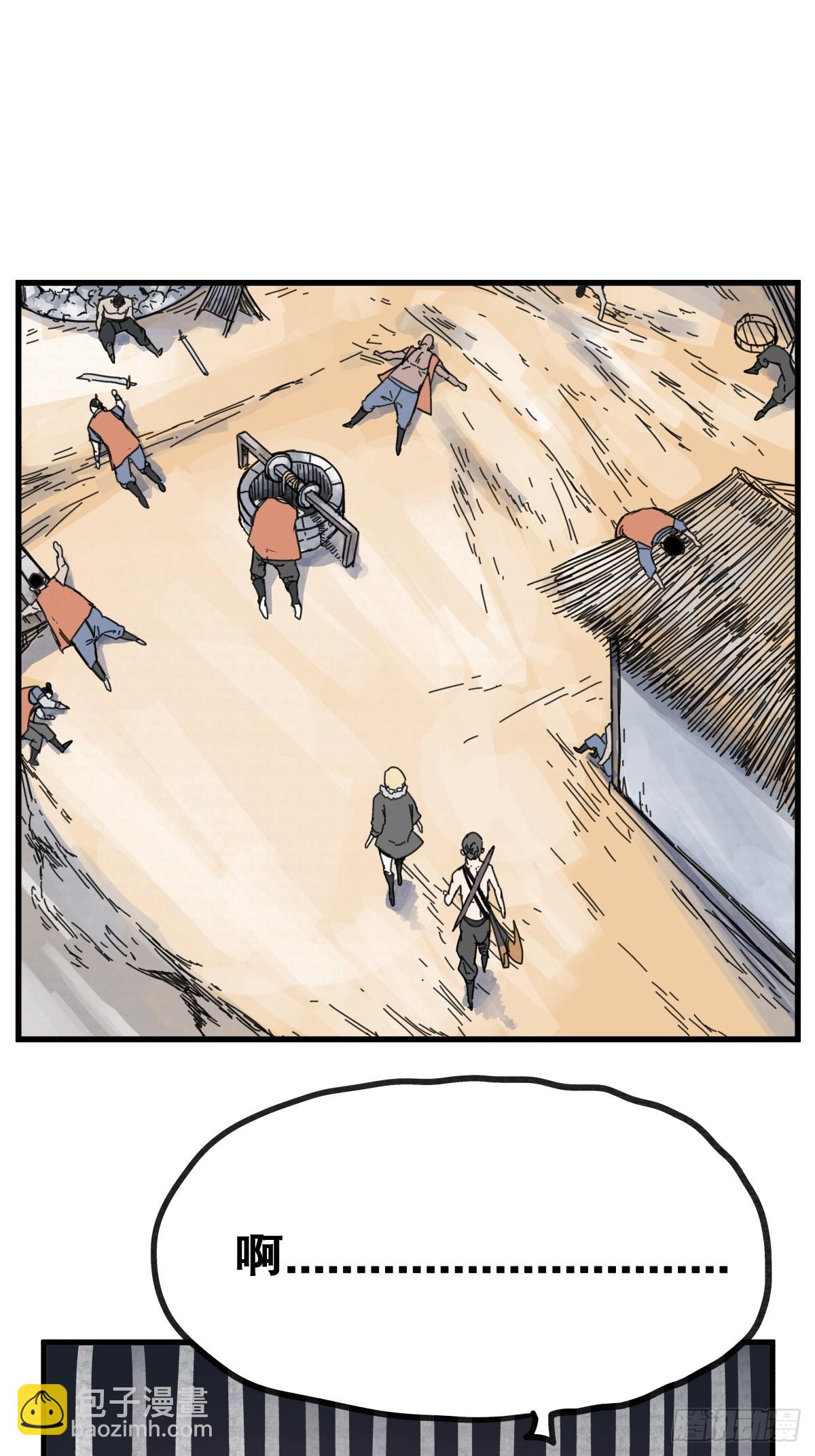 第八十四话-第84话