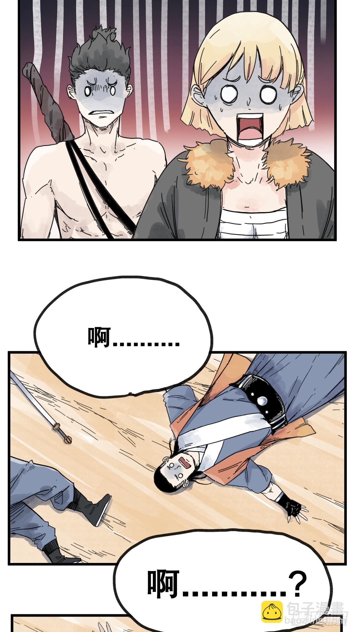 第八十四话-第84话