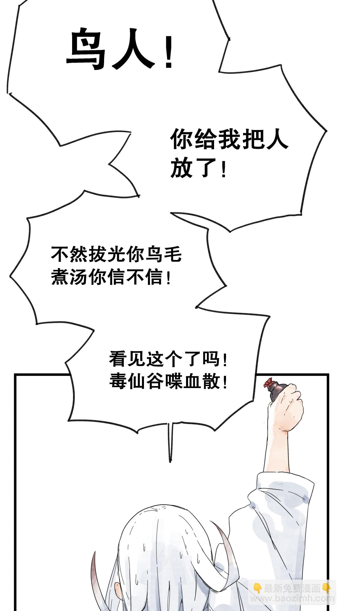 第八十四话-第84话