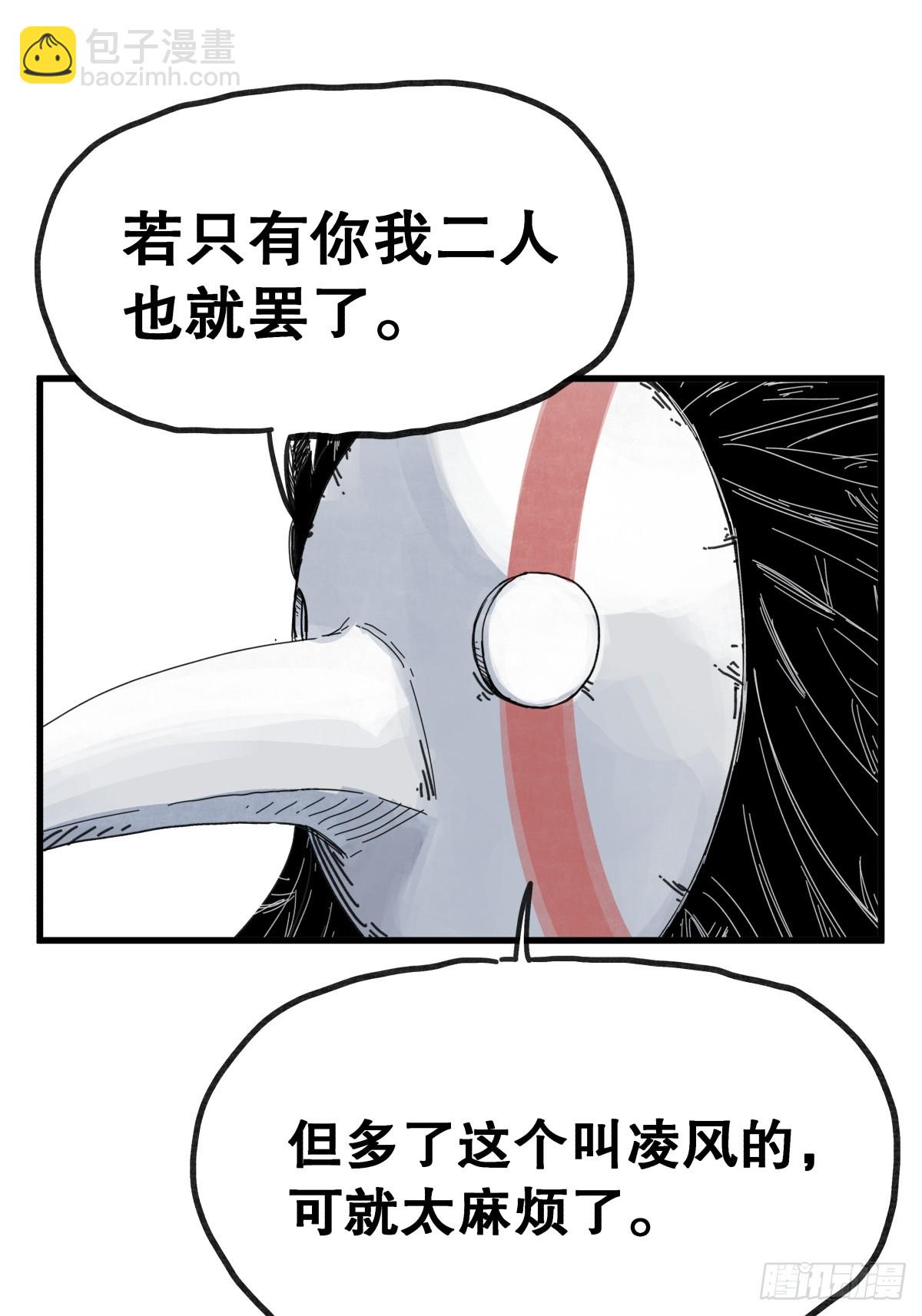 第八十四话-第84话