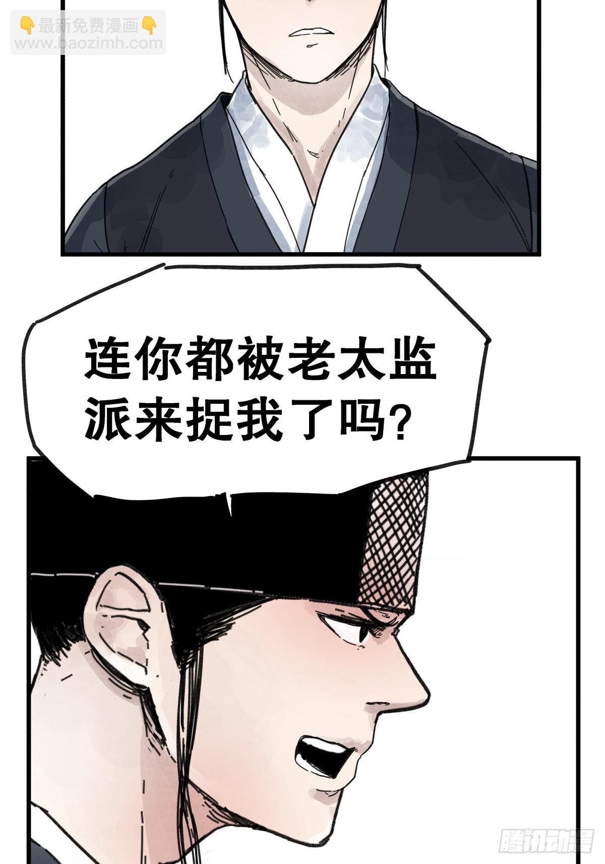 第八十四话-第84话