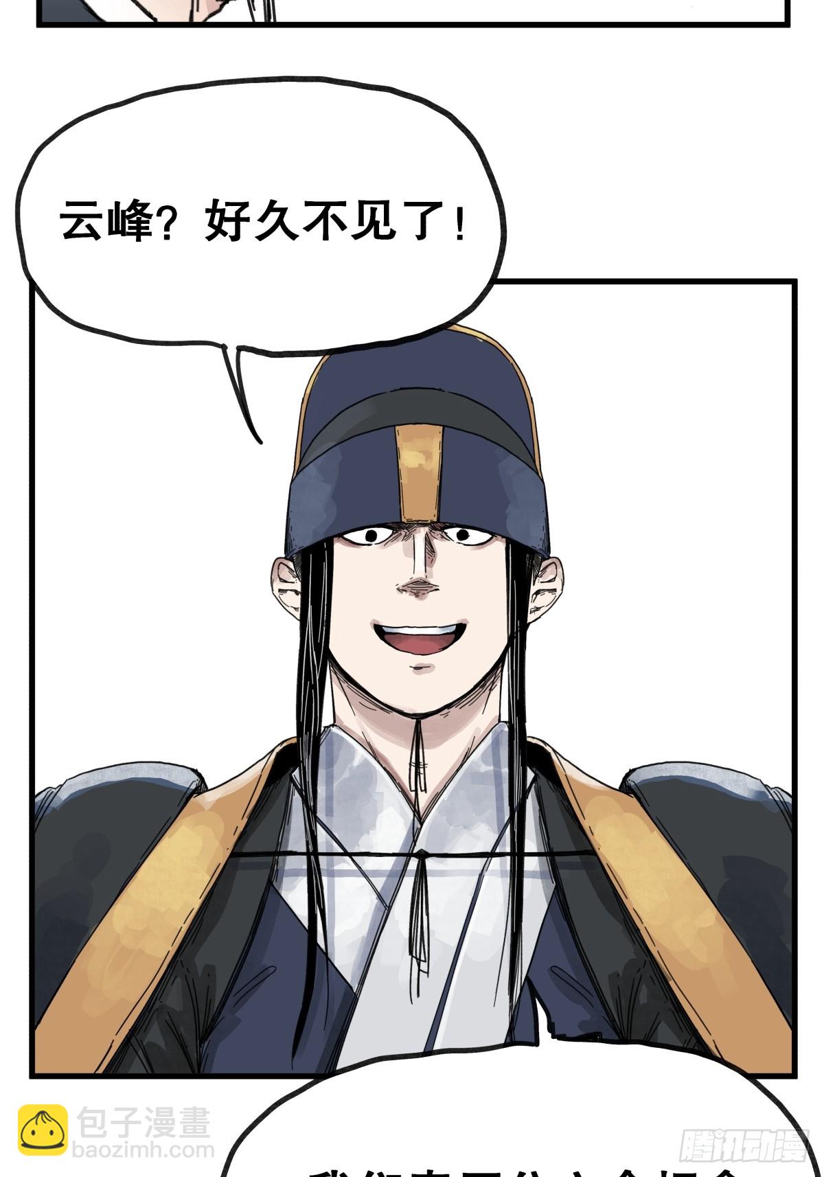 第八十四话-第84话