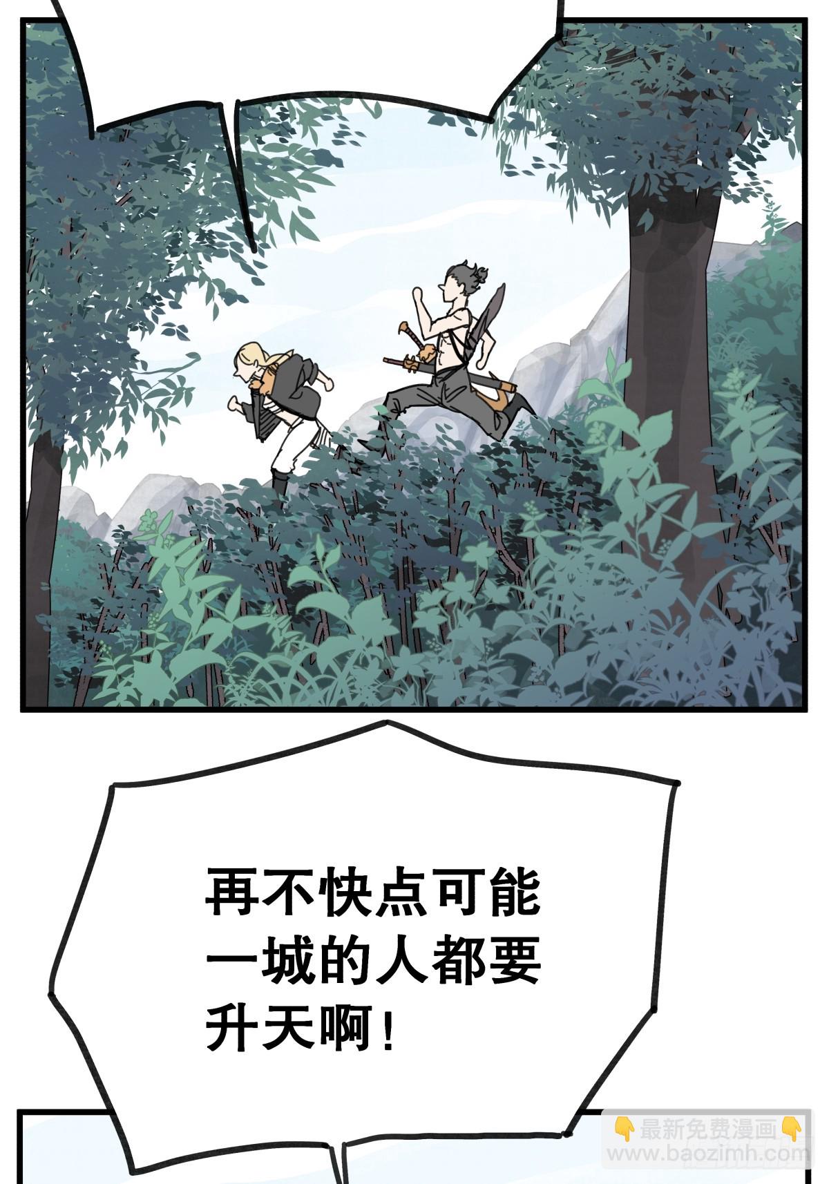 第八十四话-第84话