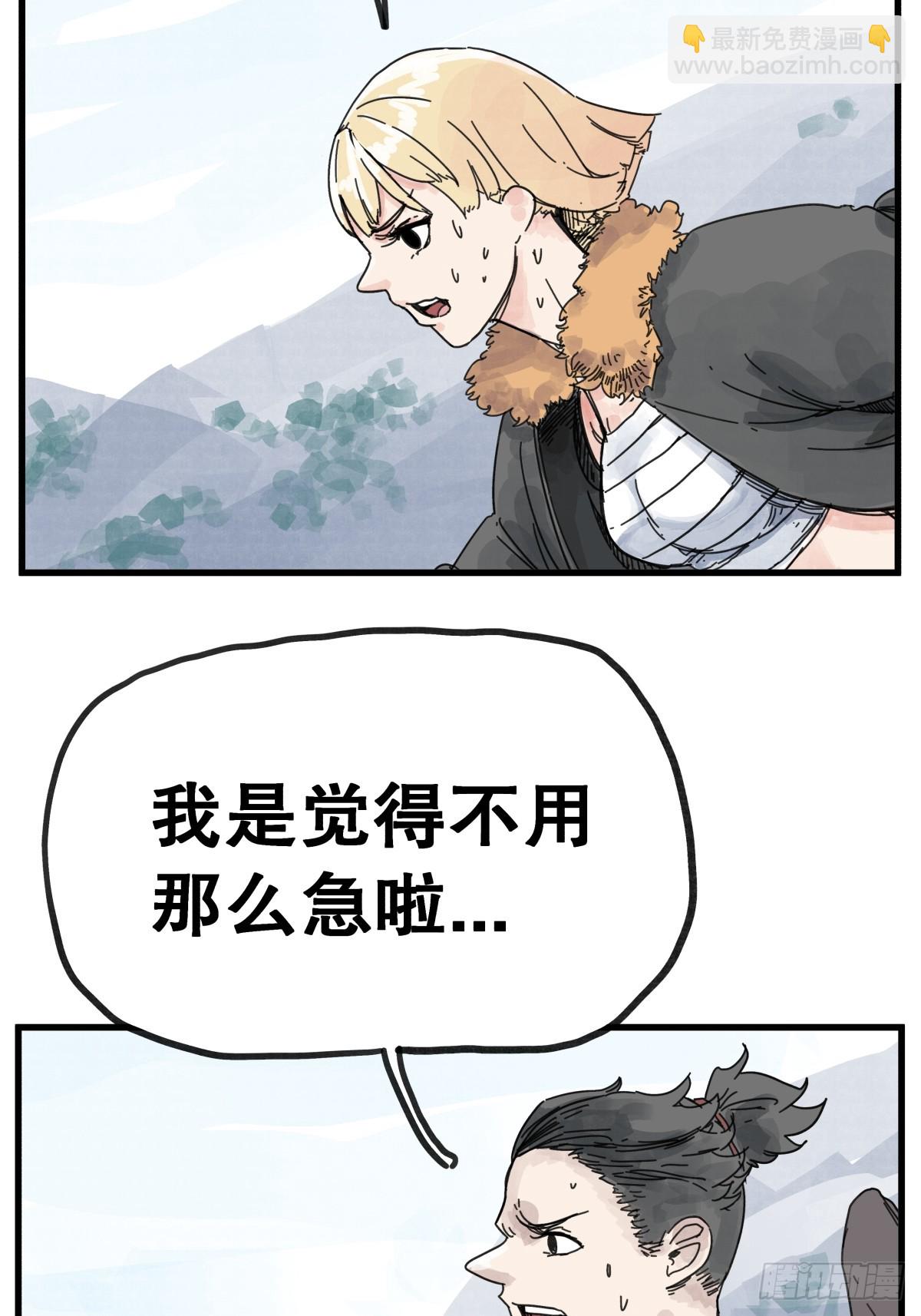 第八十四话-第84话