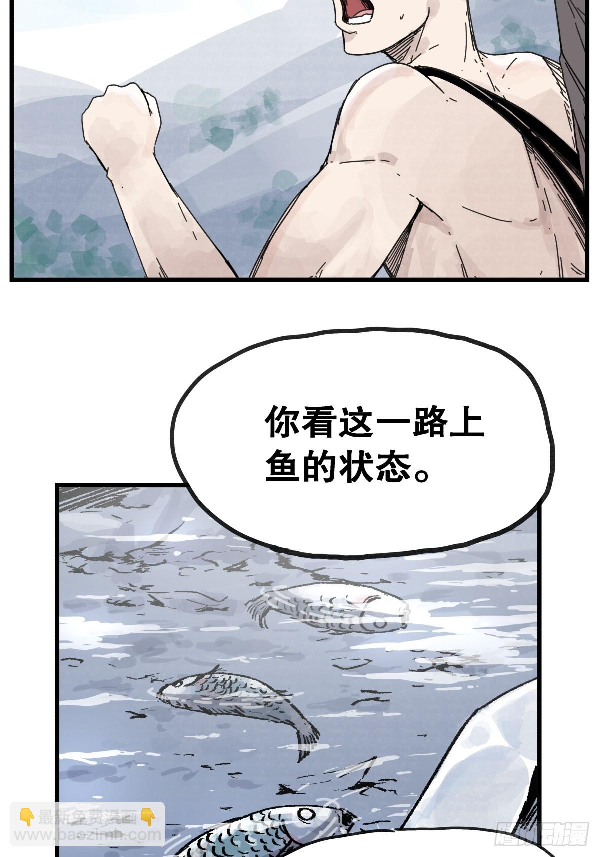 第八十四话-第84话