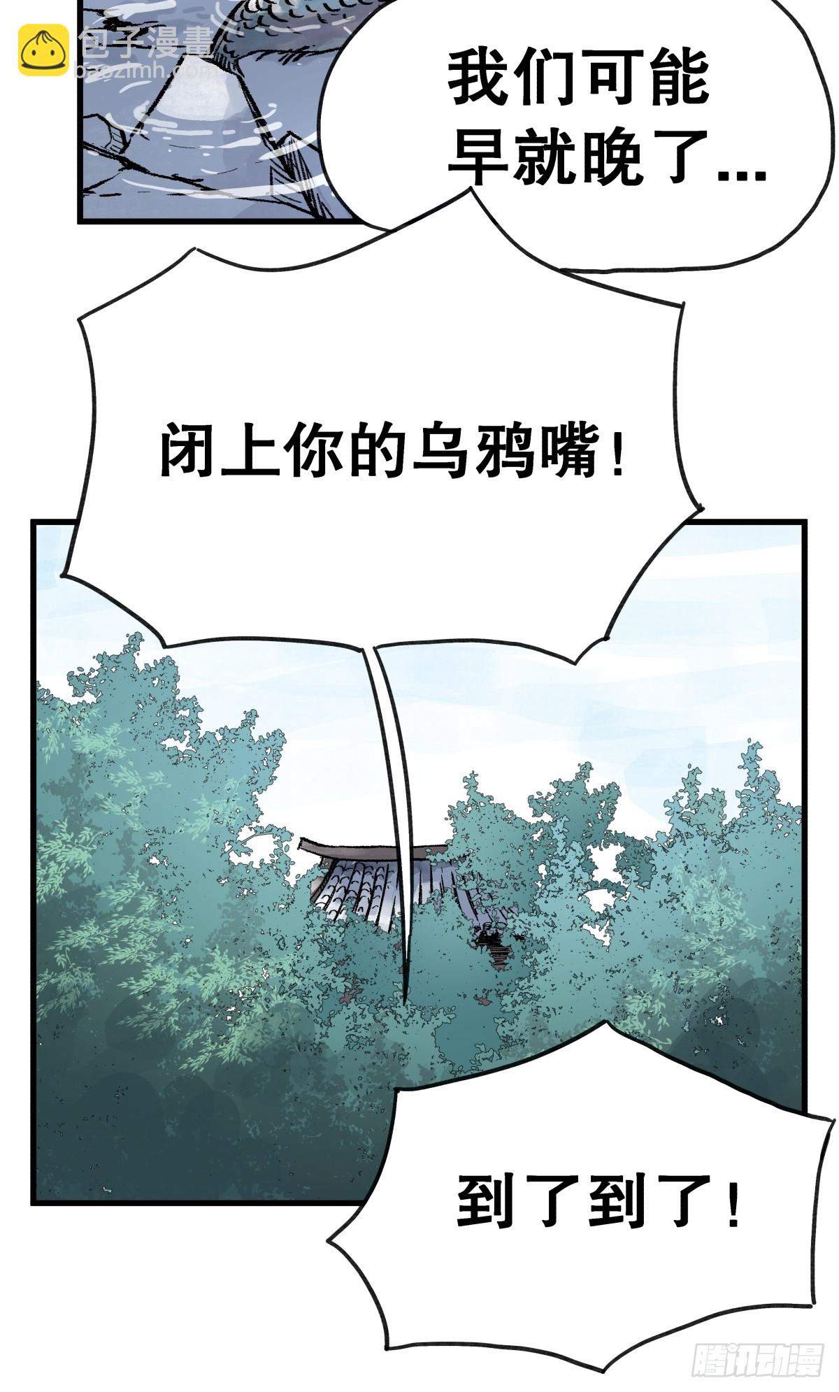 第八十四话-第84话