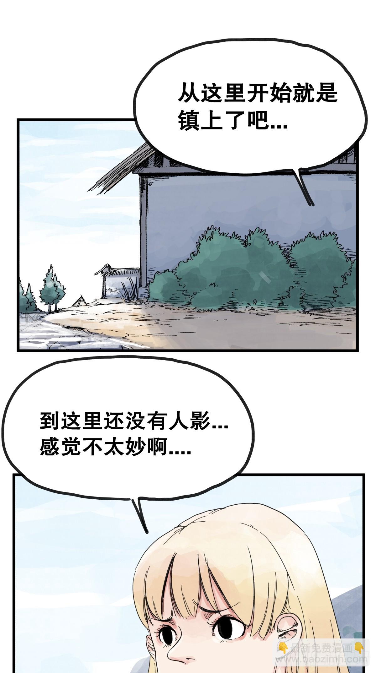 第八十四话-第84话