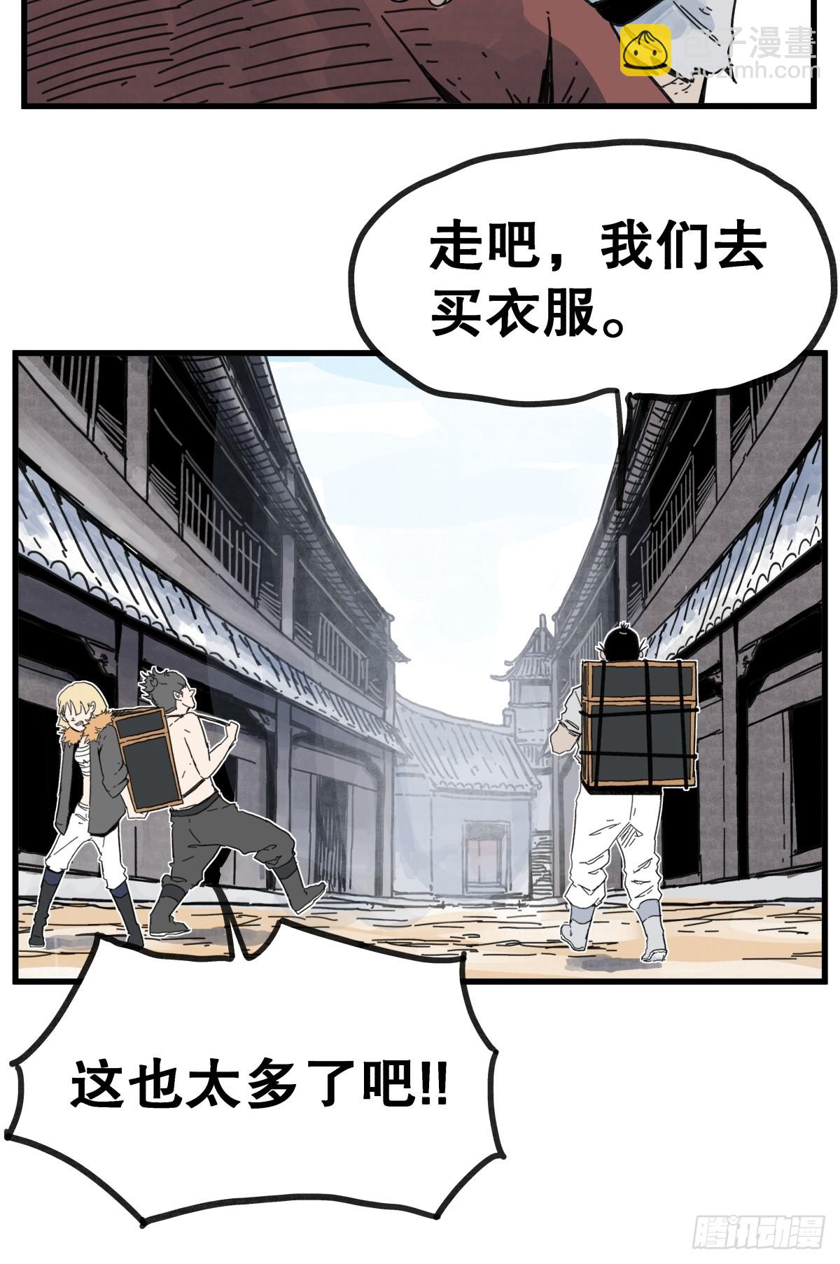第八十六话-第86话
