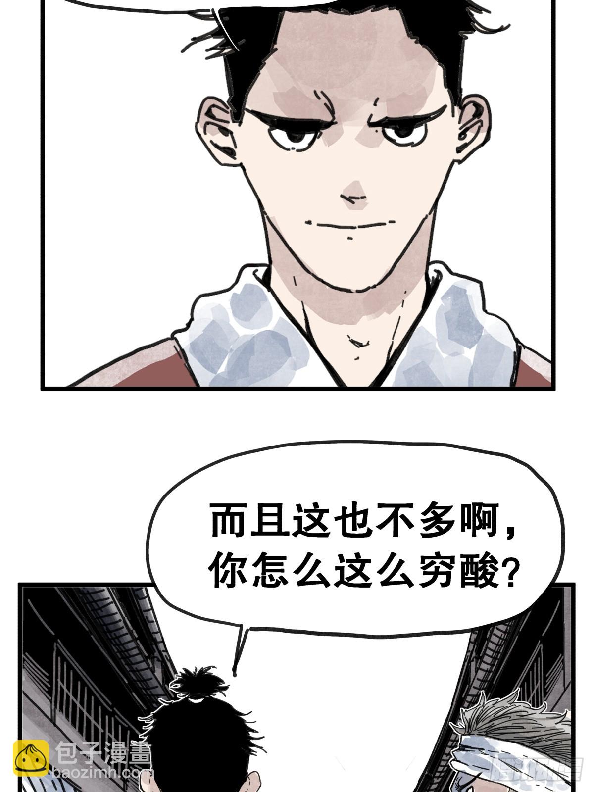 第八十六话-第86话