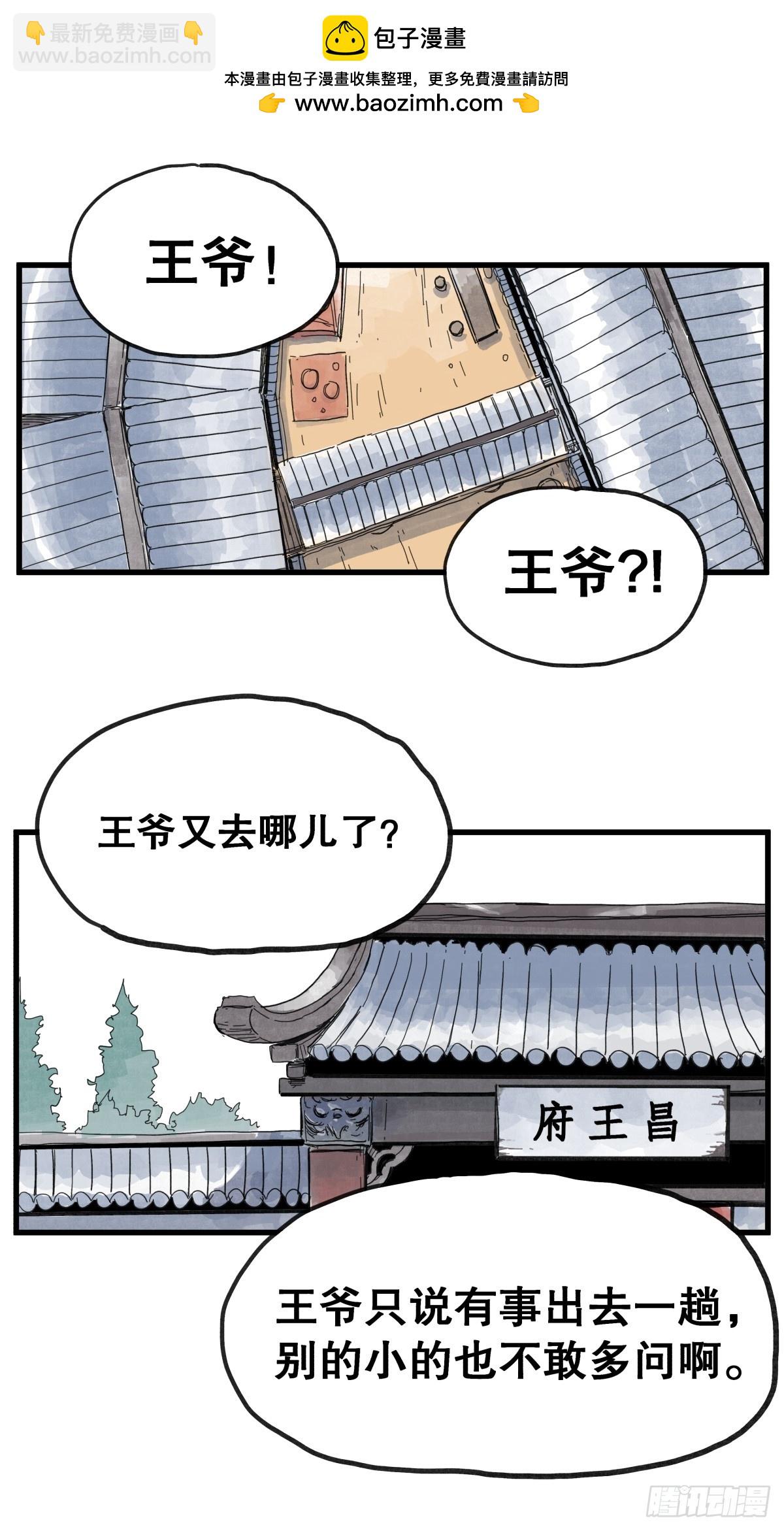 第八十六话-第86话