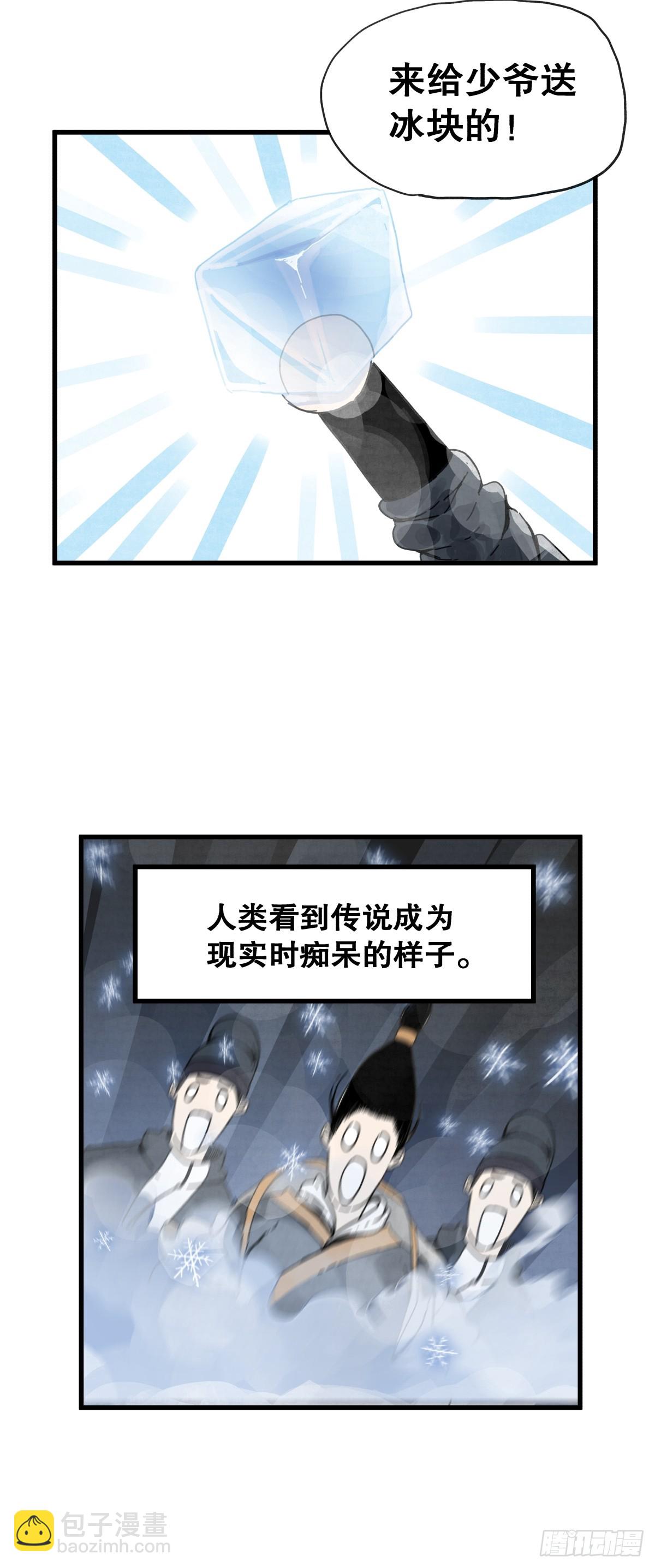第八十六话-第86话
