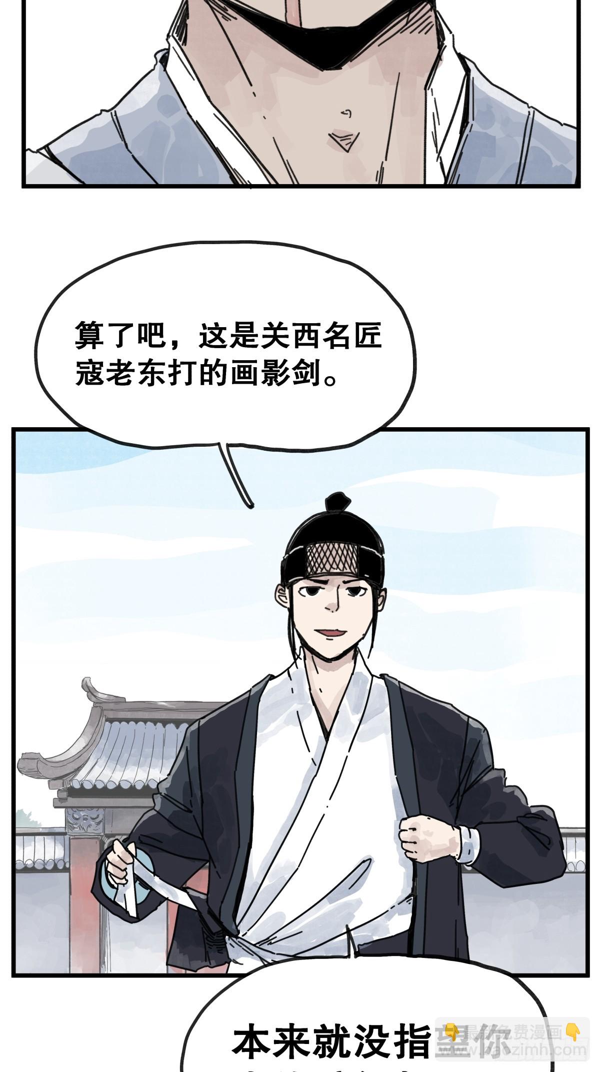 第八十六话-第86话