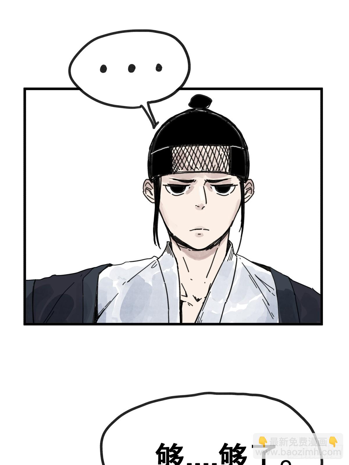 第八十六话-第86话