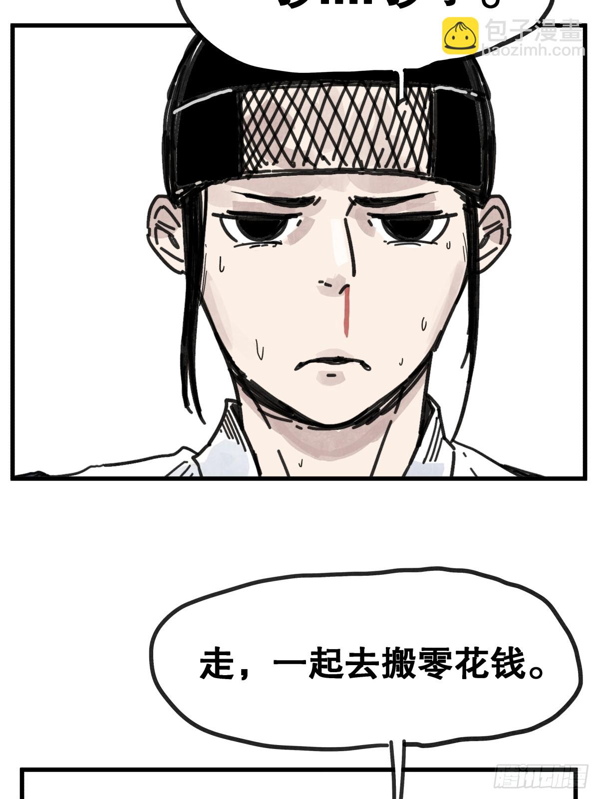 第八十六话-第86话