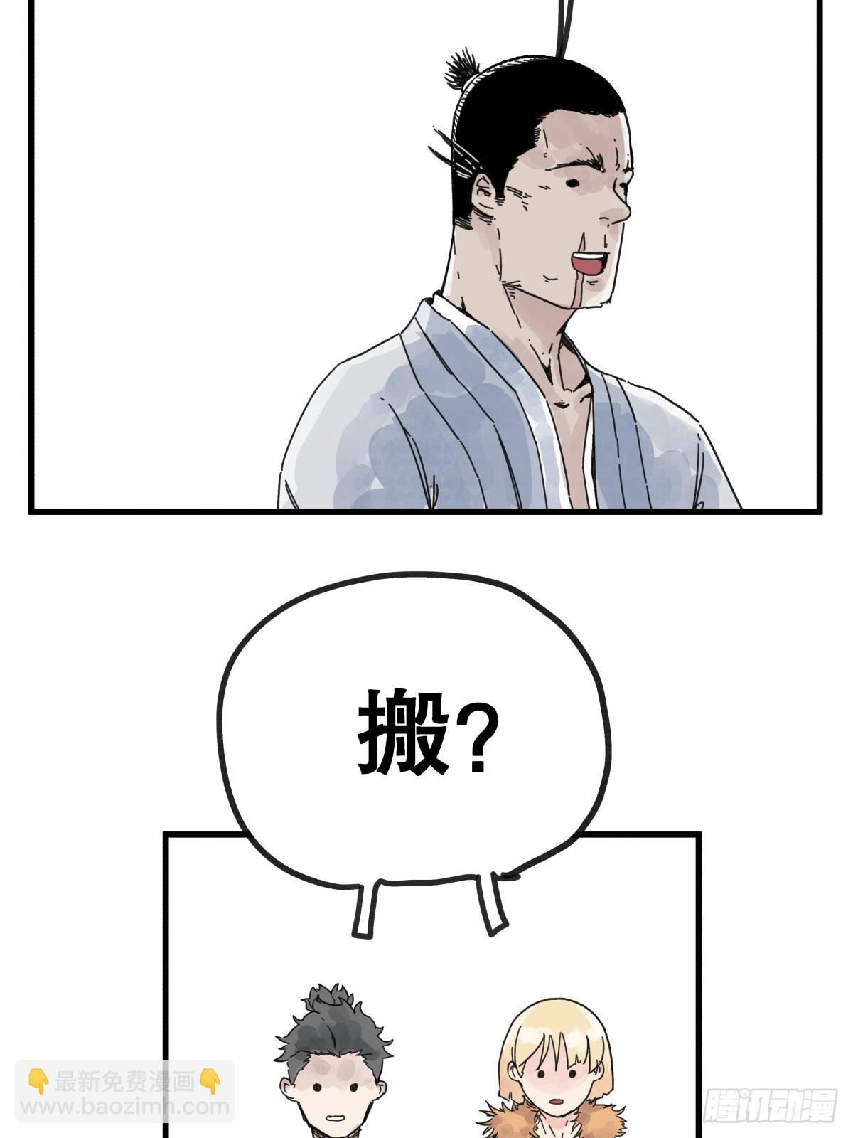 第八十六话-第86话