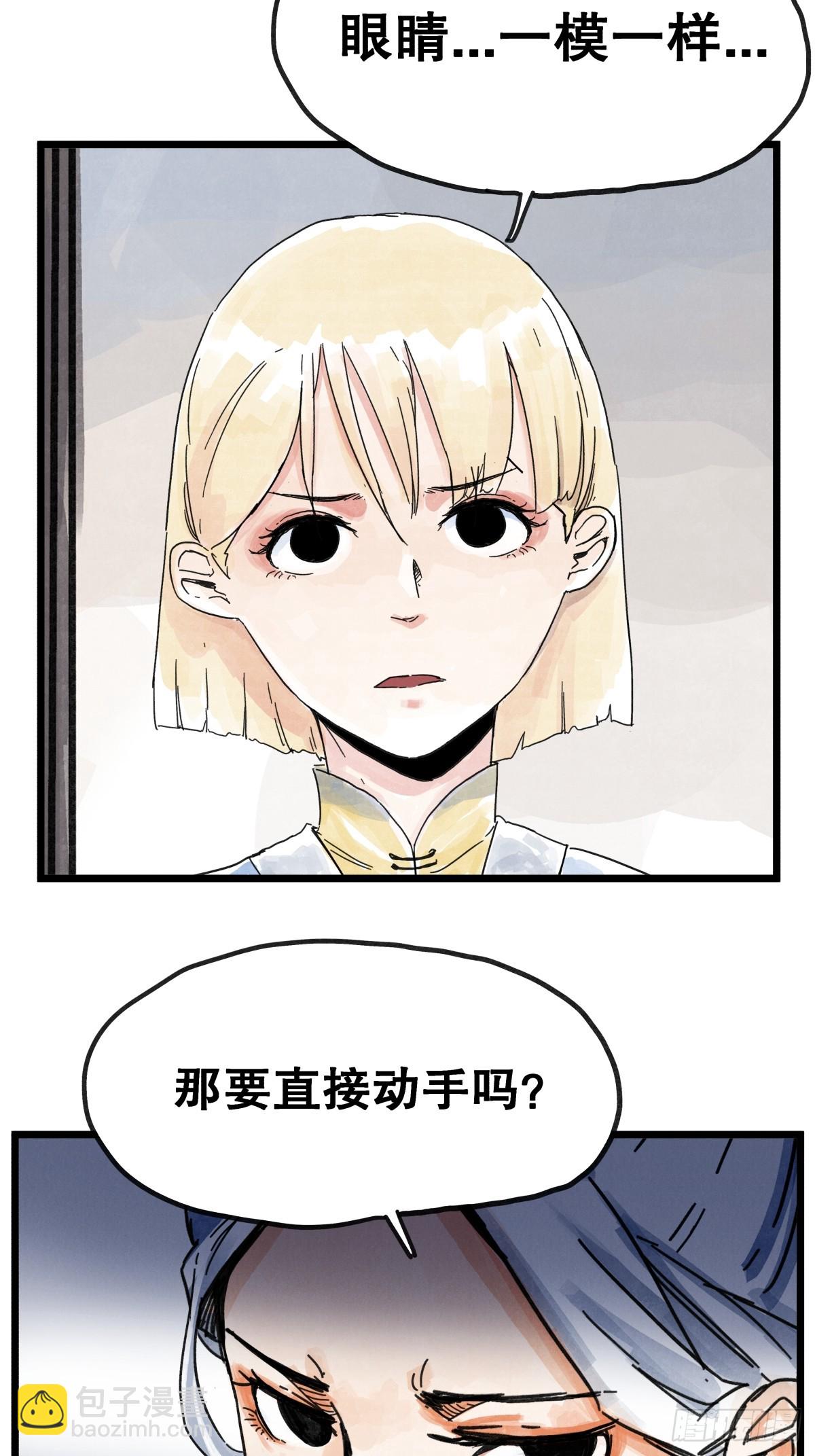 第八十八话-第88话
