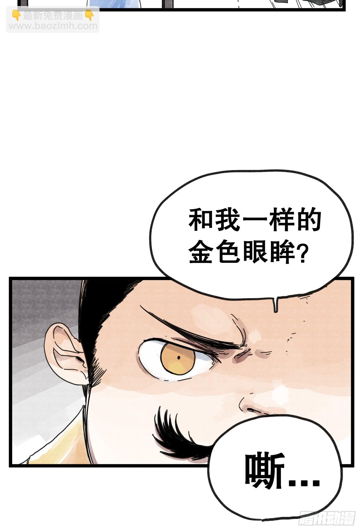 第八十八话-第88话