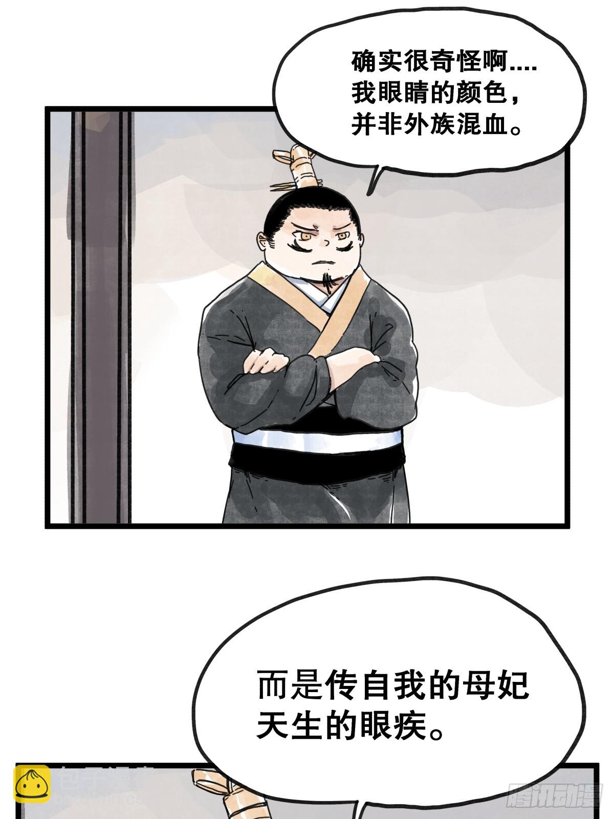 第八十八话-第88话