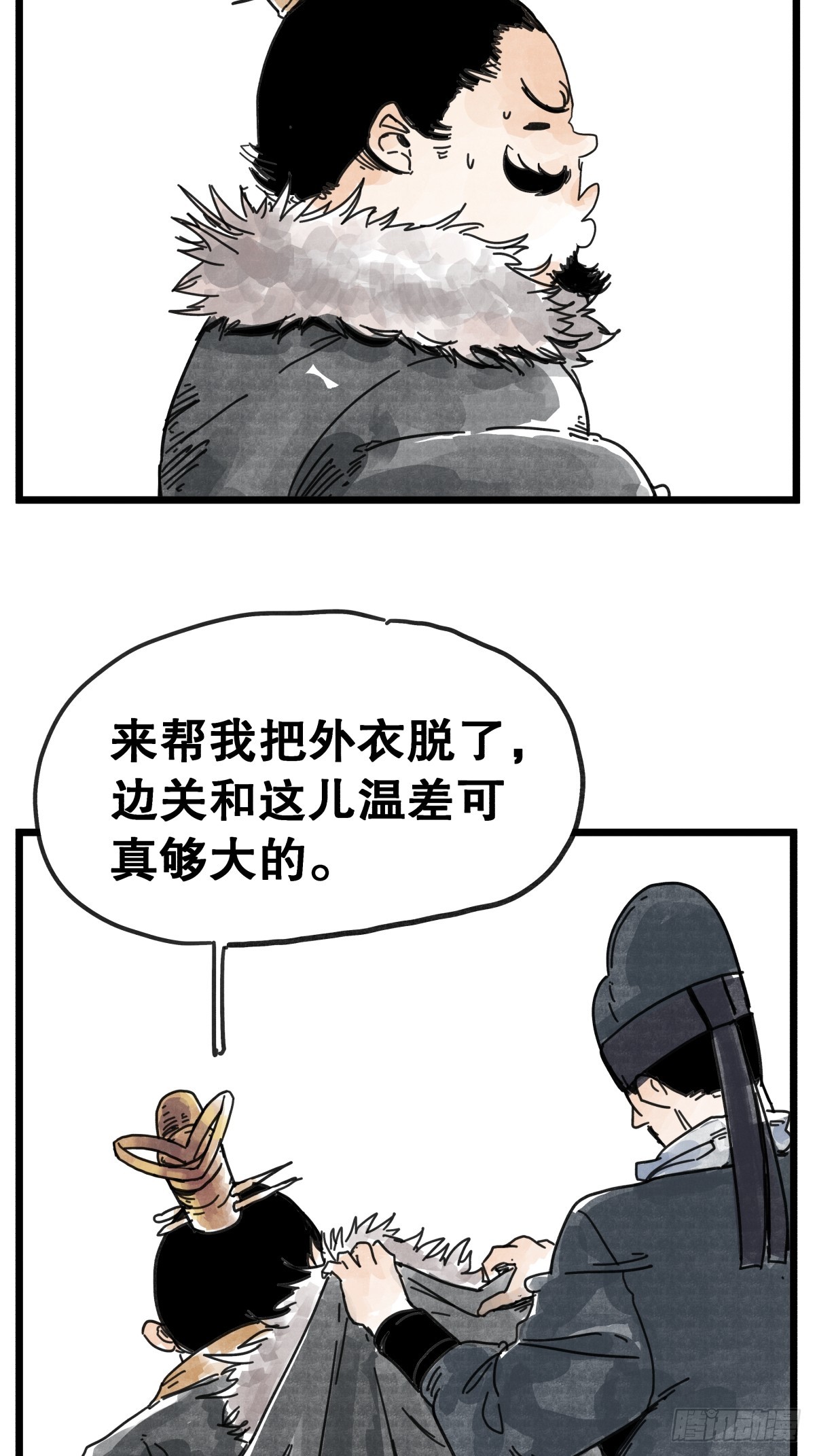 第八十八话-第88话