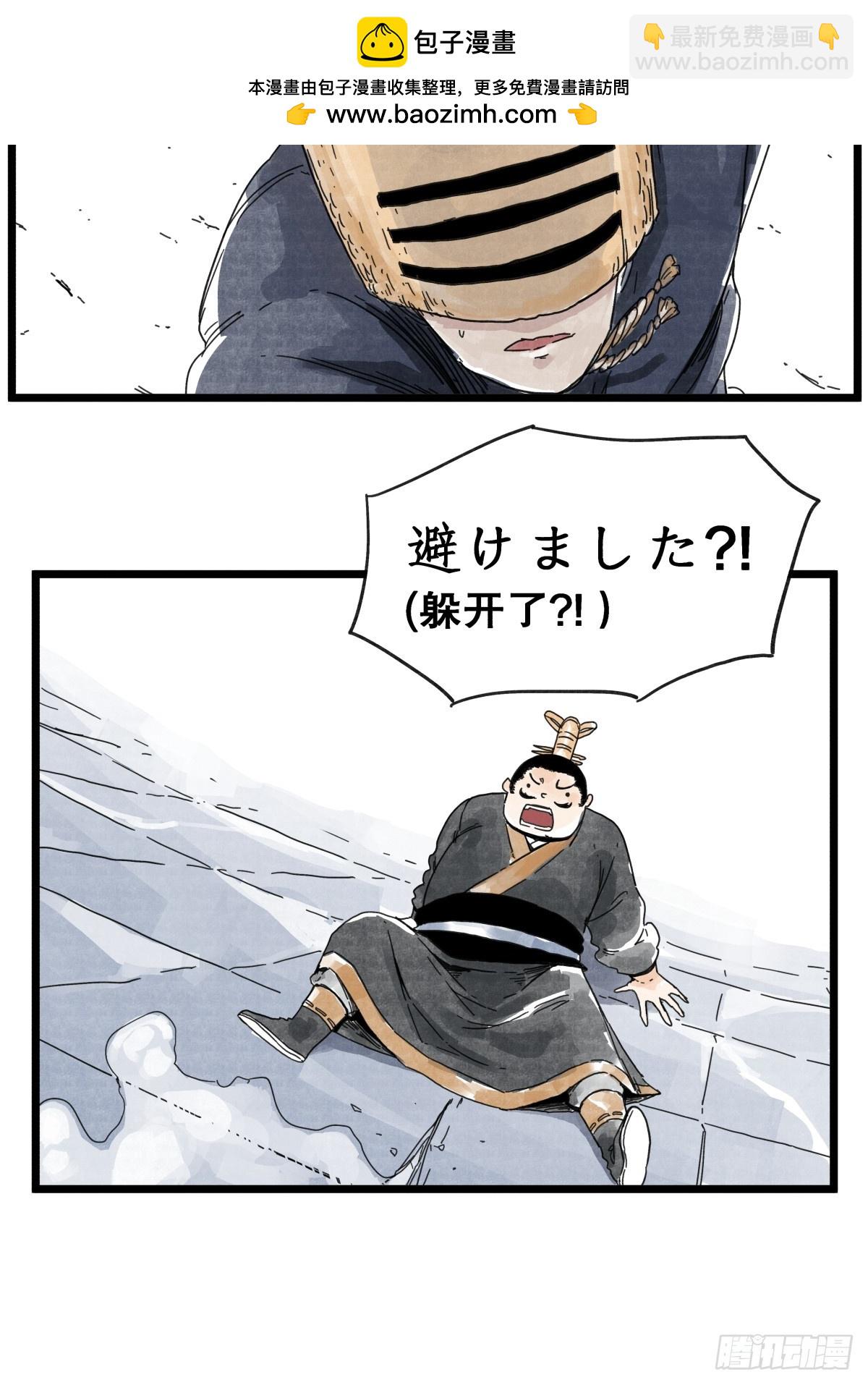 第八十八话-第88话