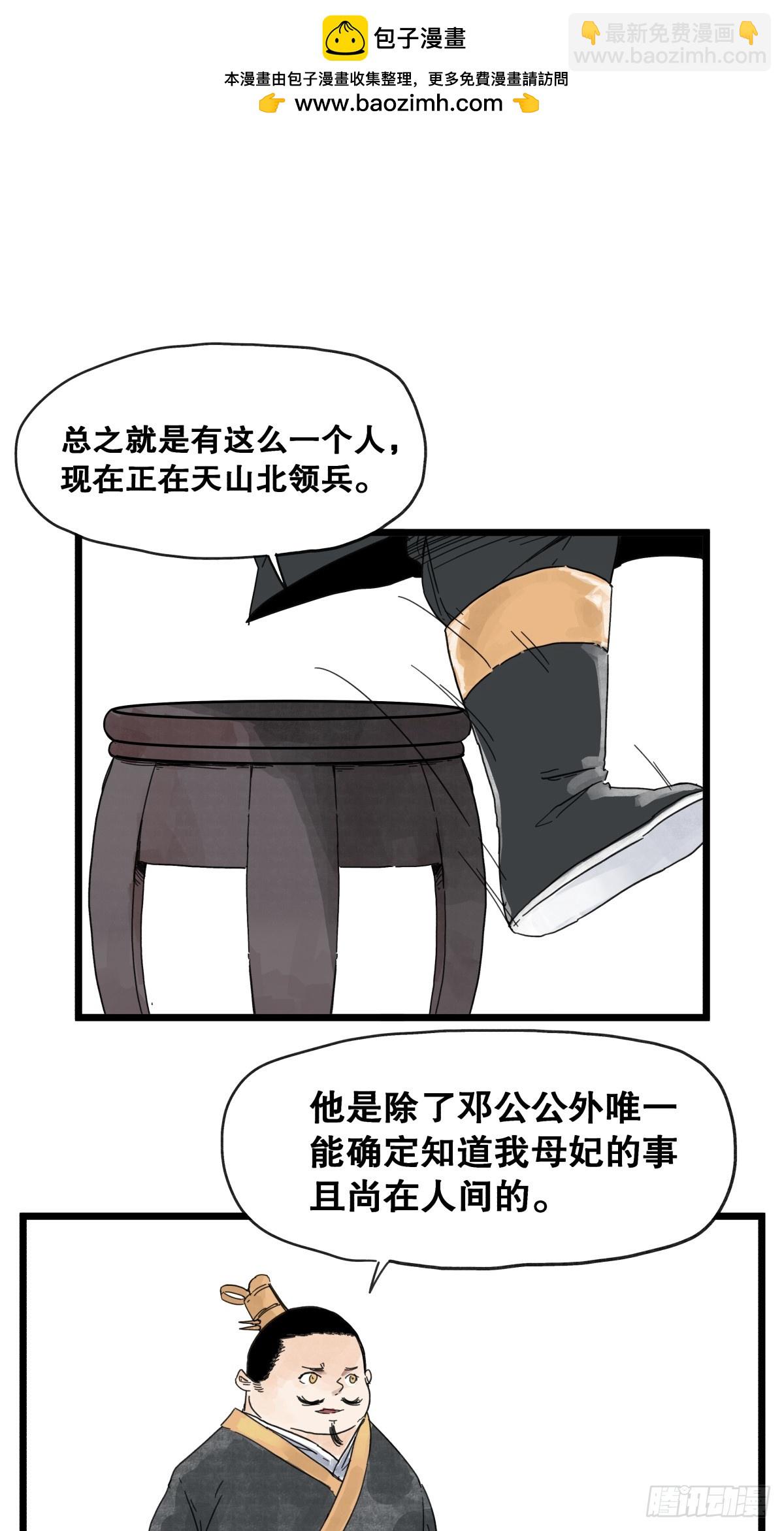 第九十话-第90话