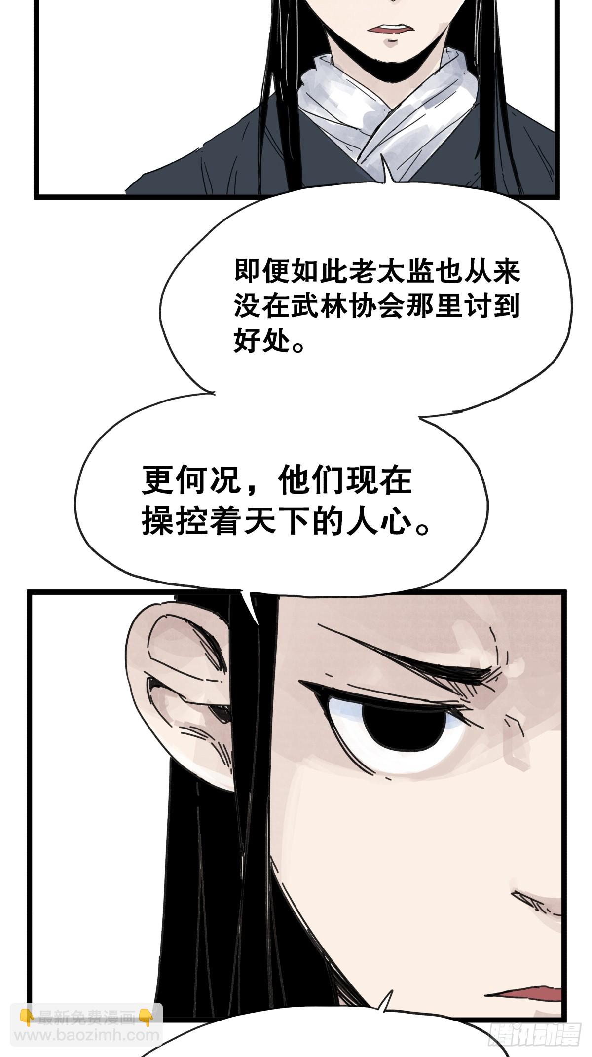 第九十话-第90话
