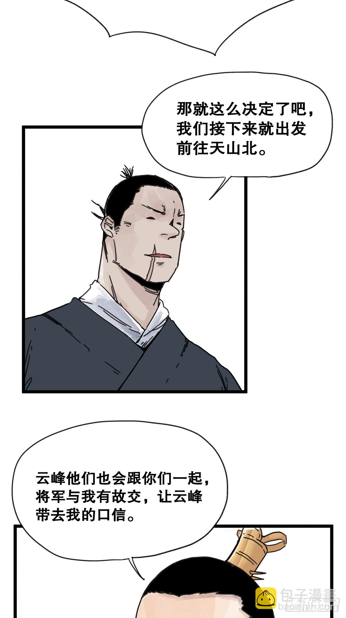 第九十话-第90话