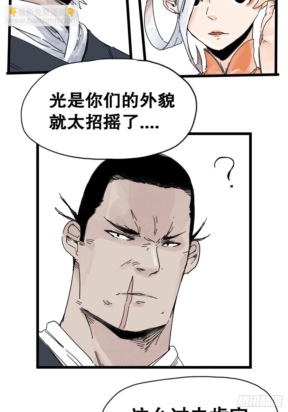 第九十话-第90话