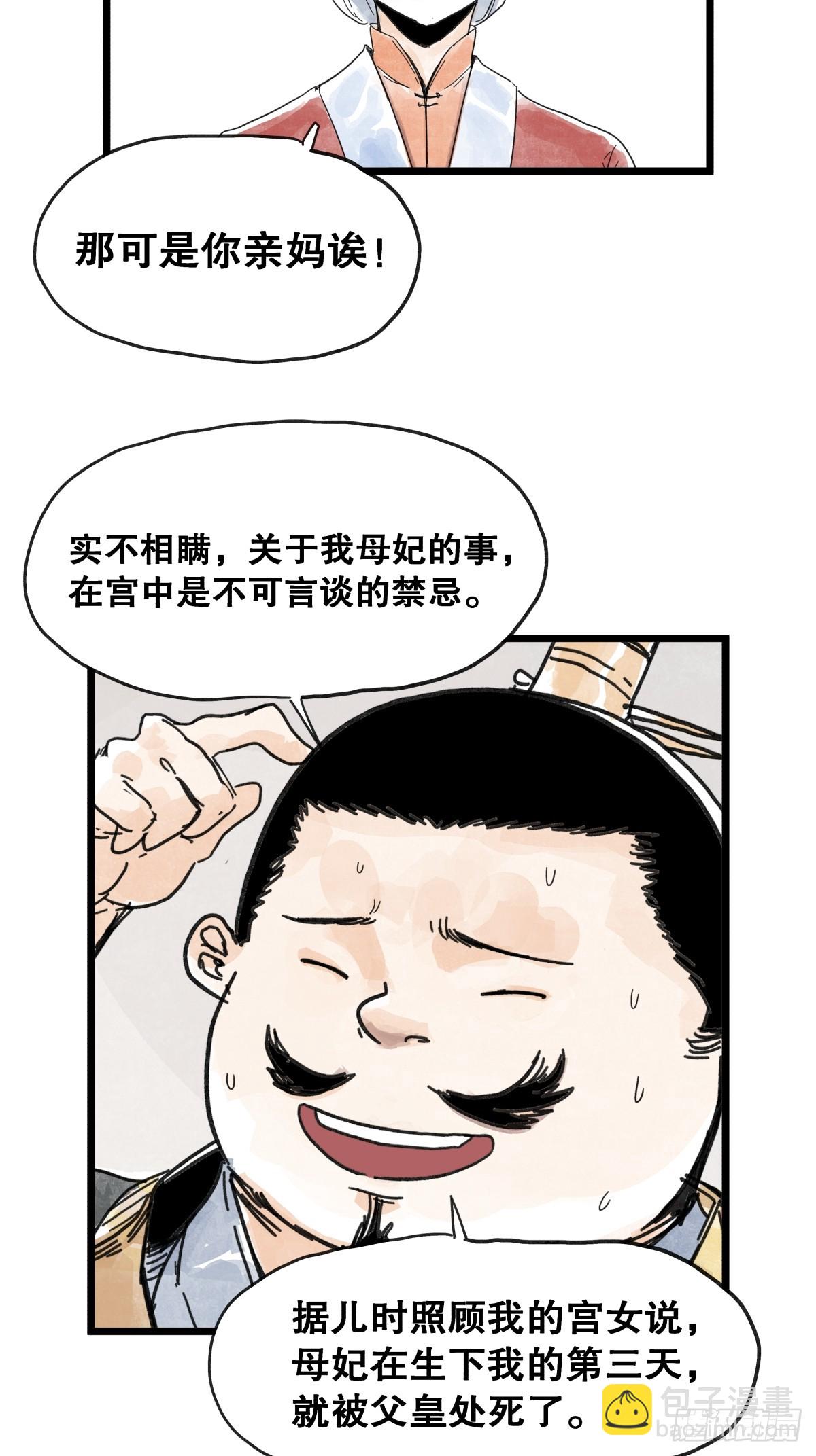 第九十话-第90话
