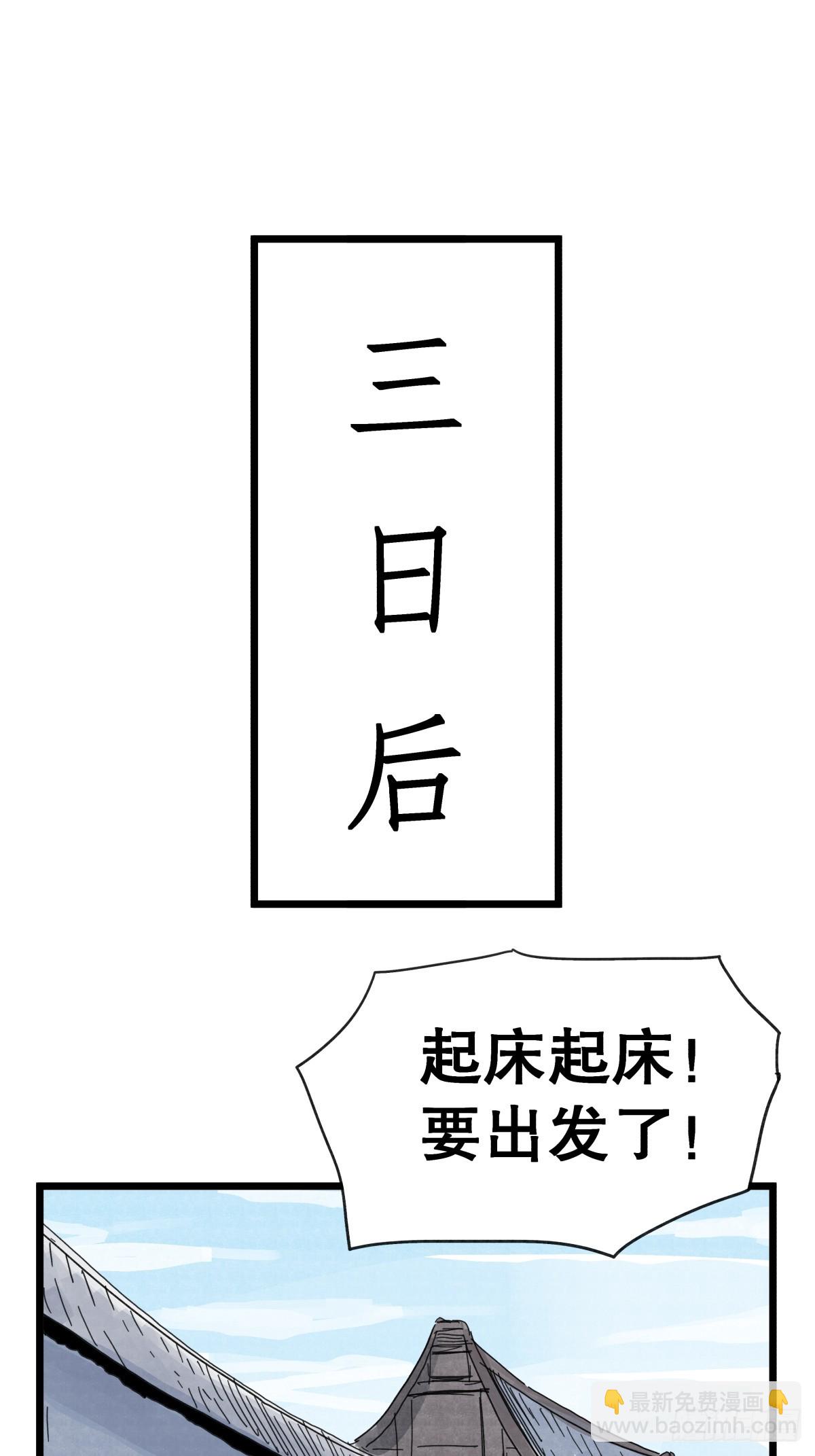 第九十话-第90话