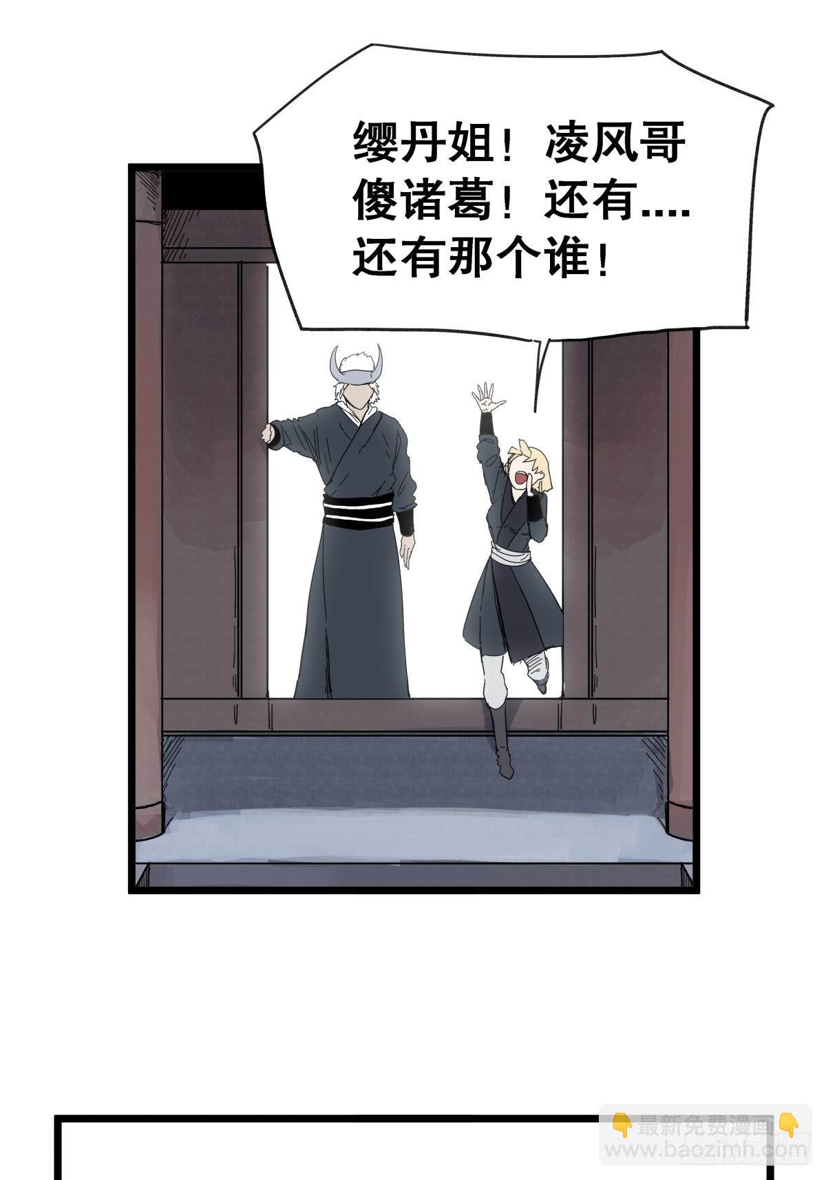 第九十话-第90话
