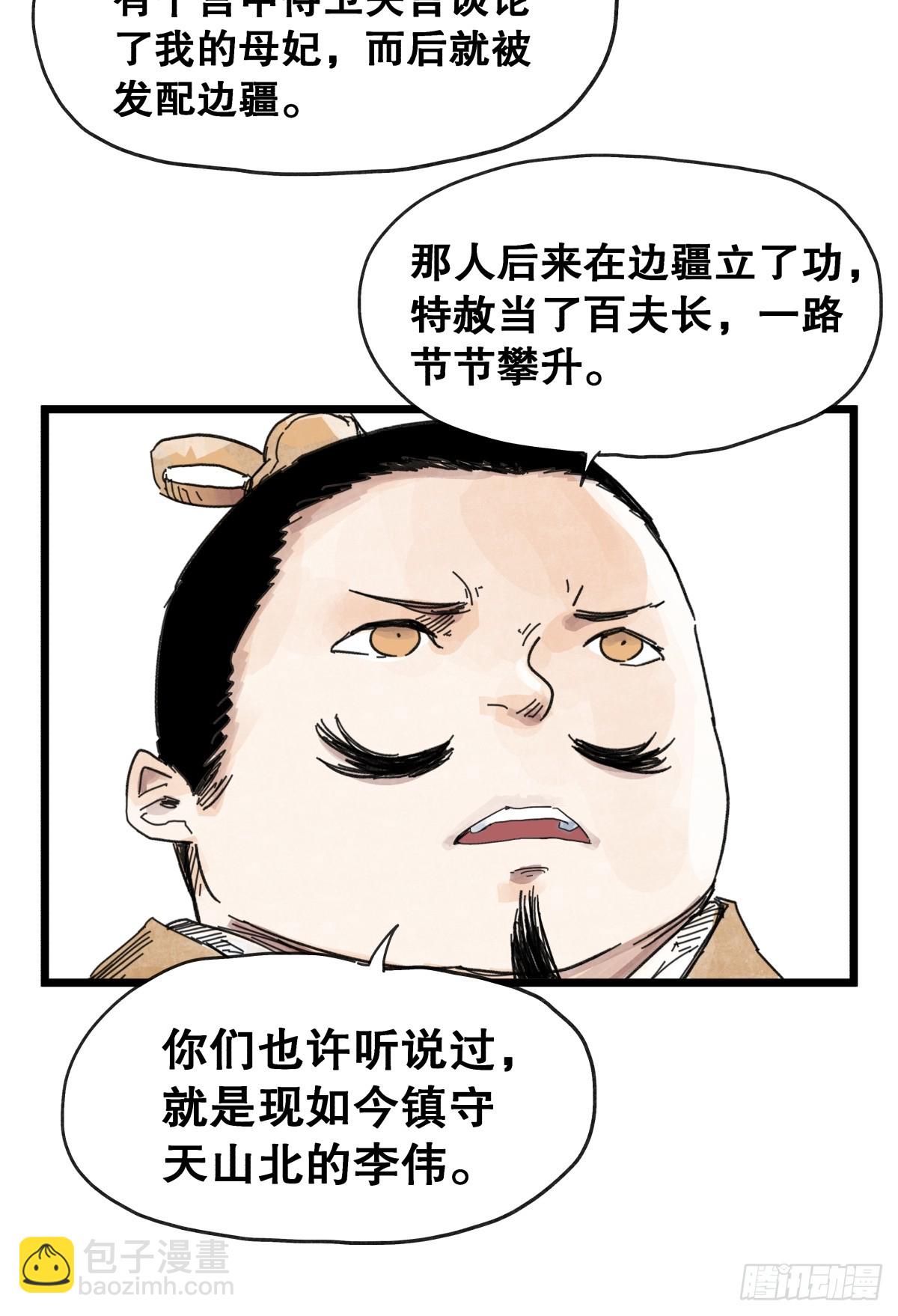 第九十话-第90话