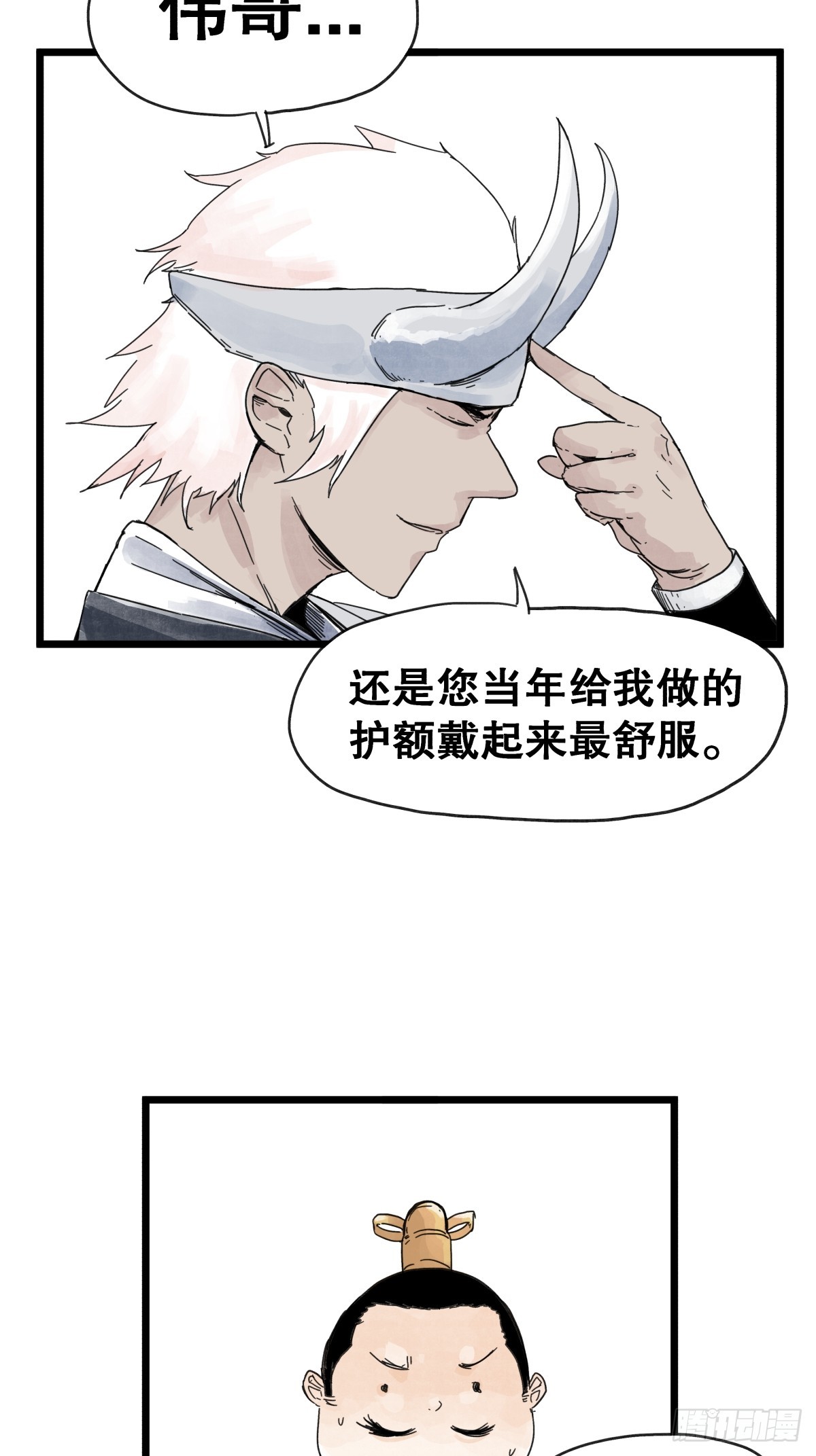 第九十话-第90话