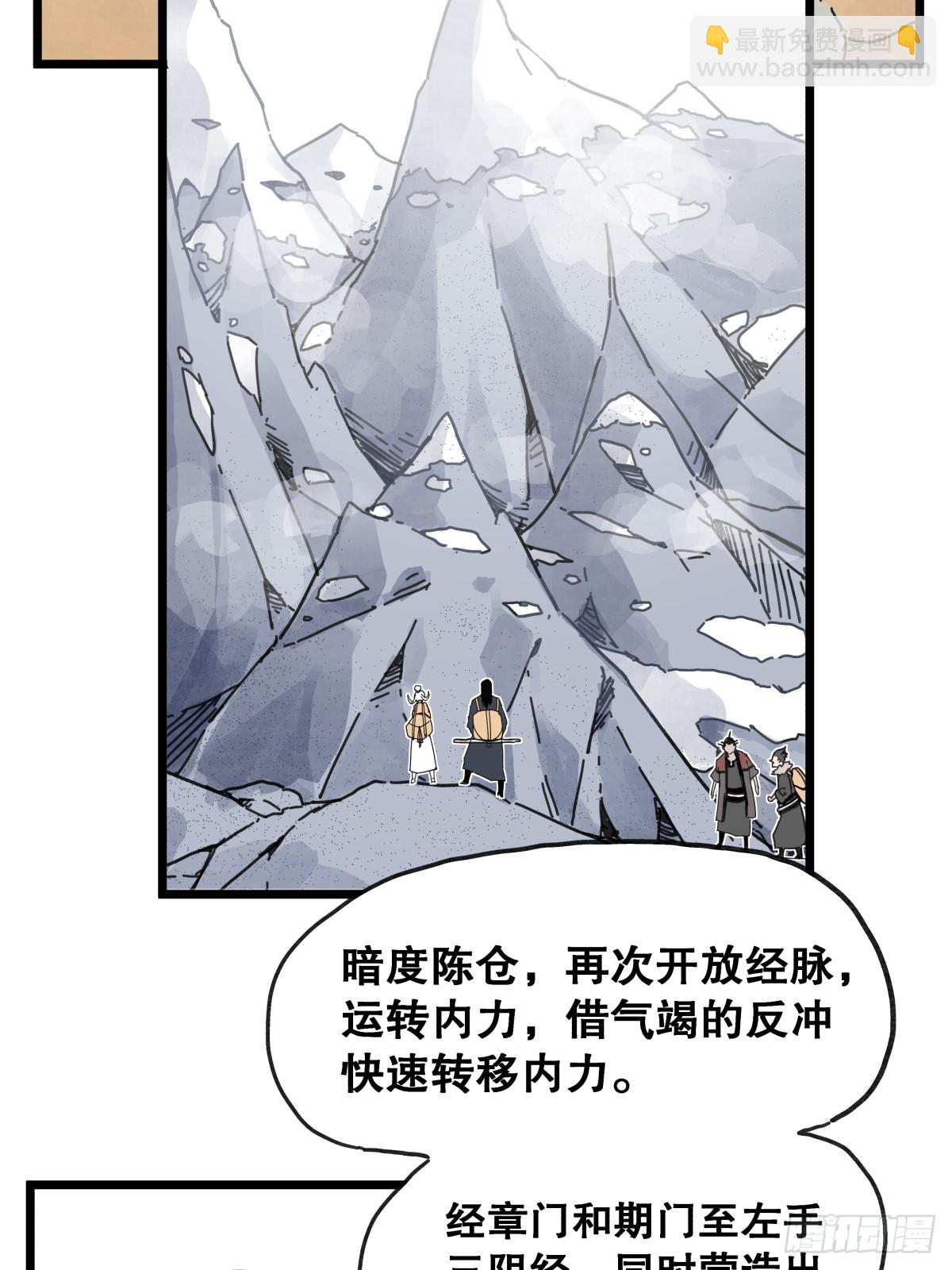 第九十二话-第92话