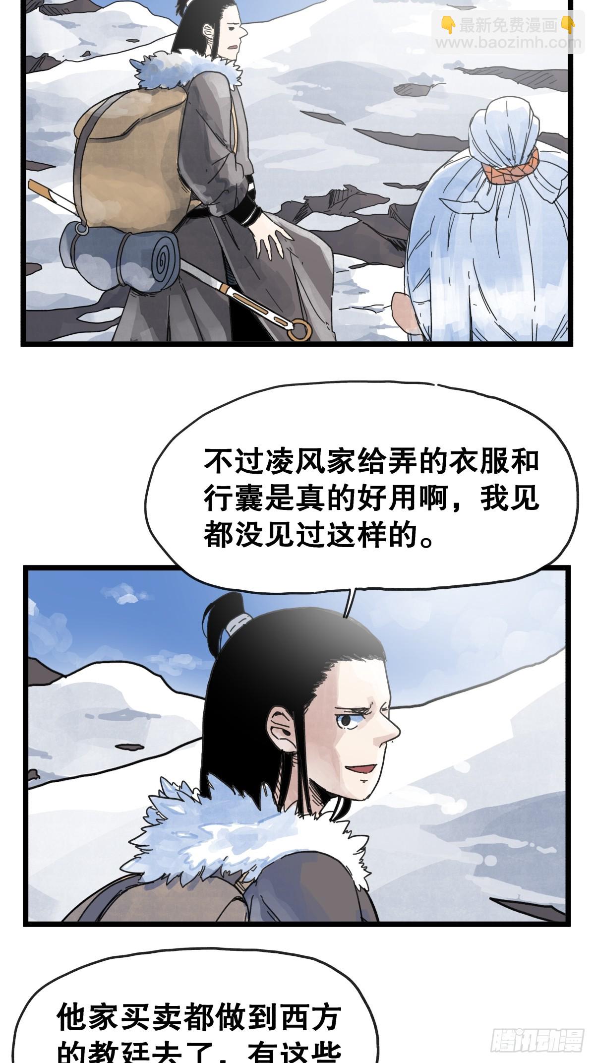 第九十二话-第92话