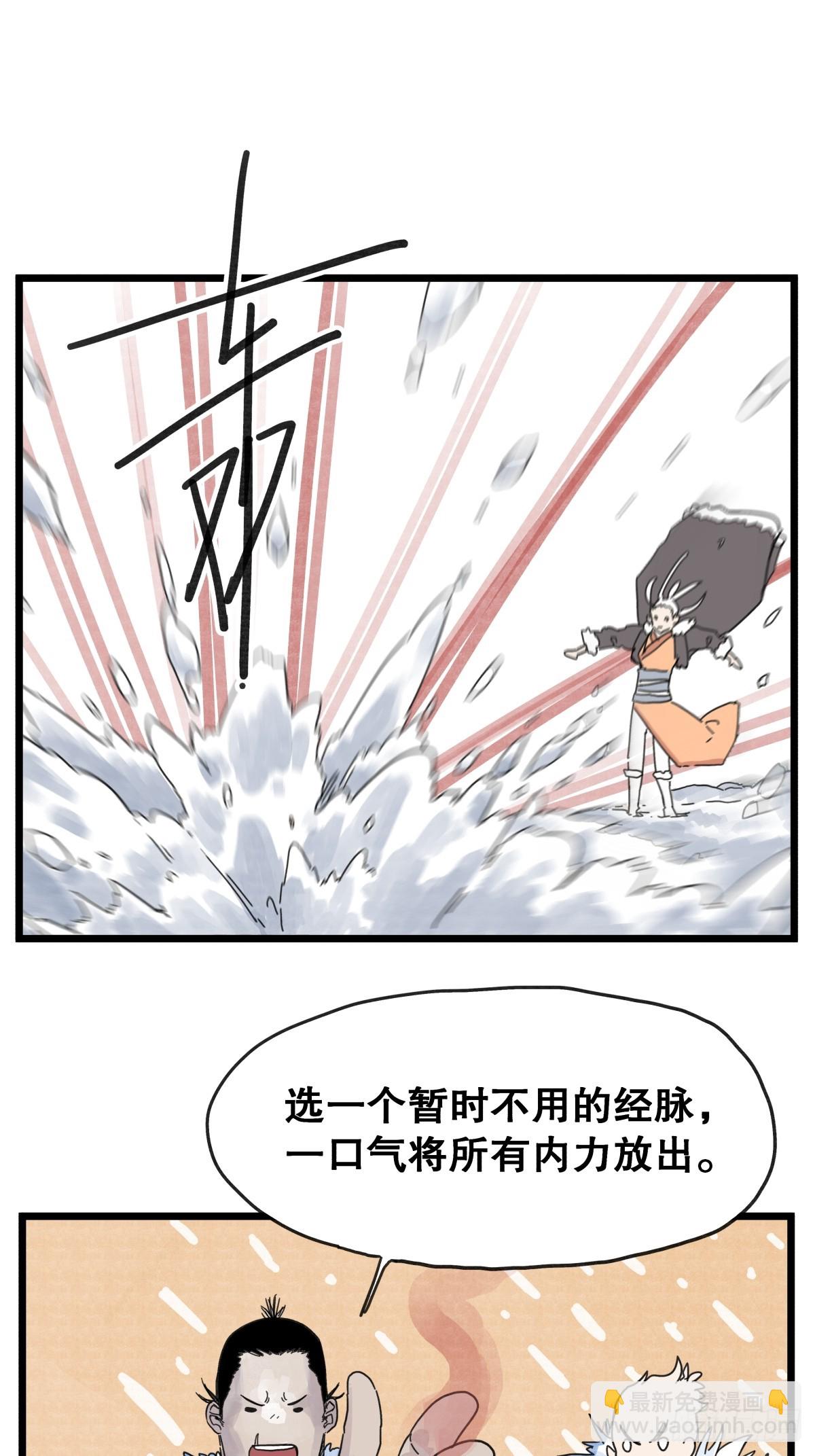 第九十二话-第92话