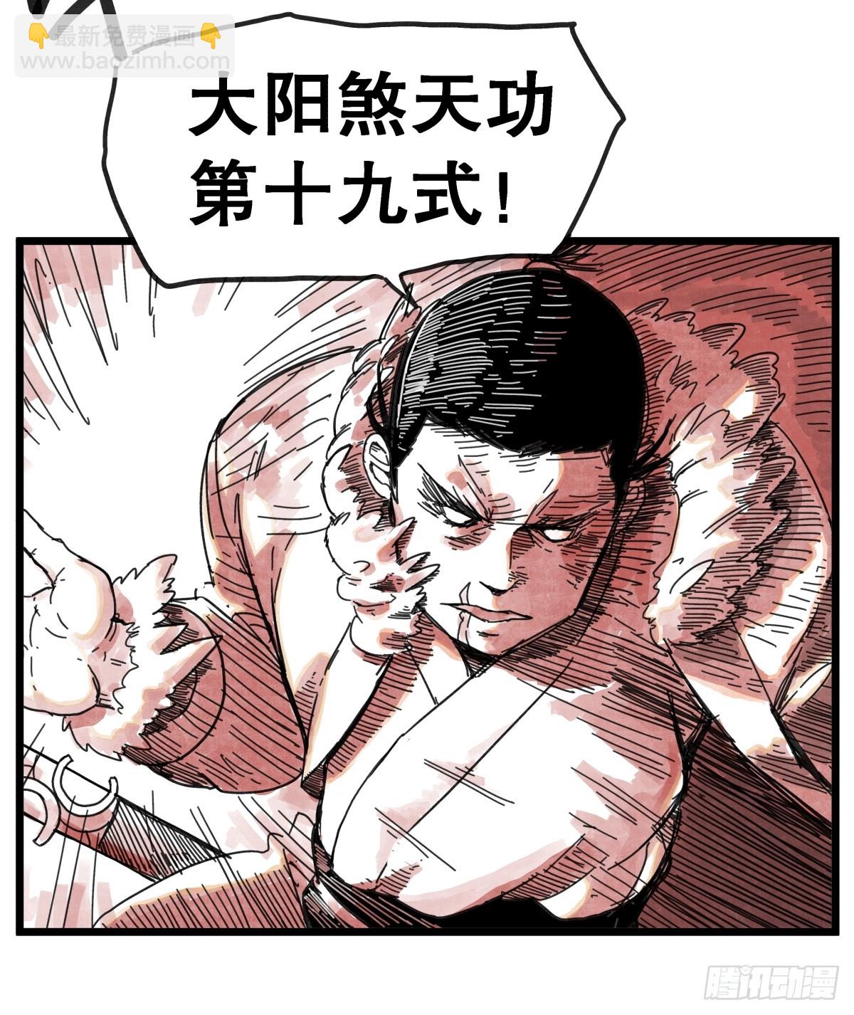 第九十二话-第92话
