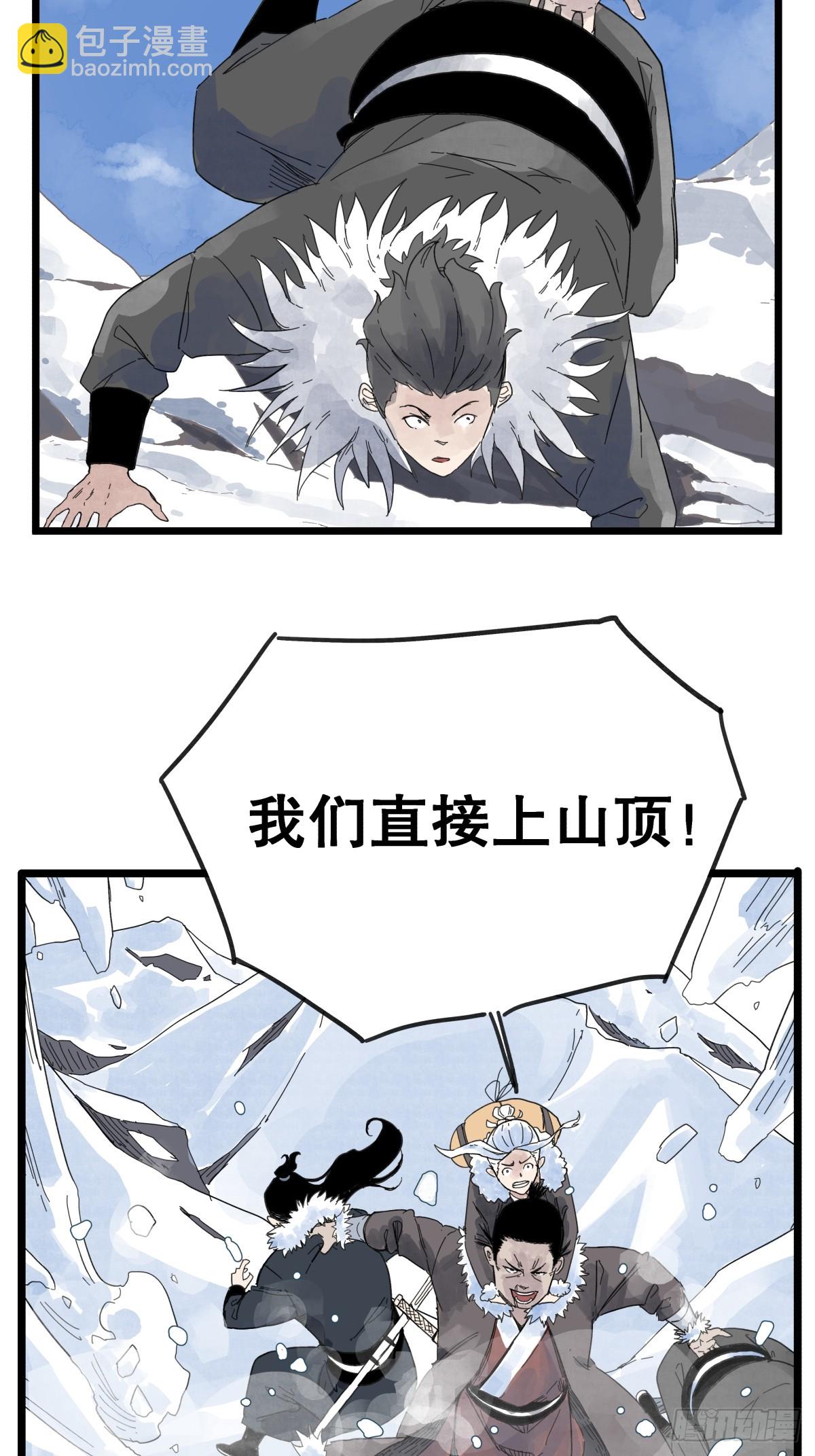 第九十二话-第92话